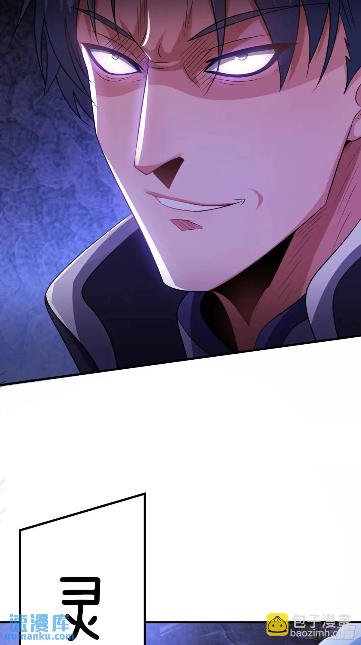 第66话 冤有头债有主10