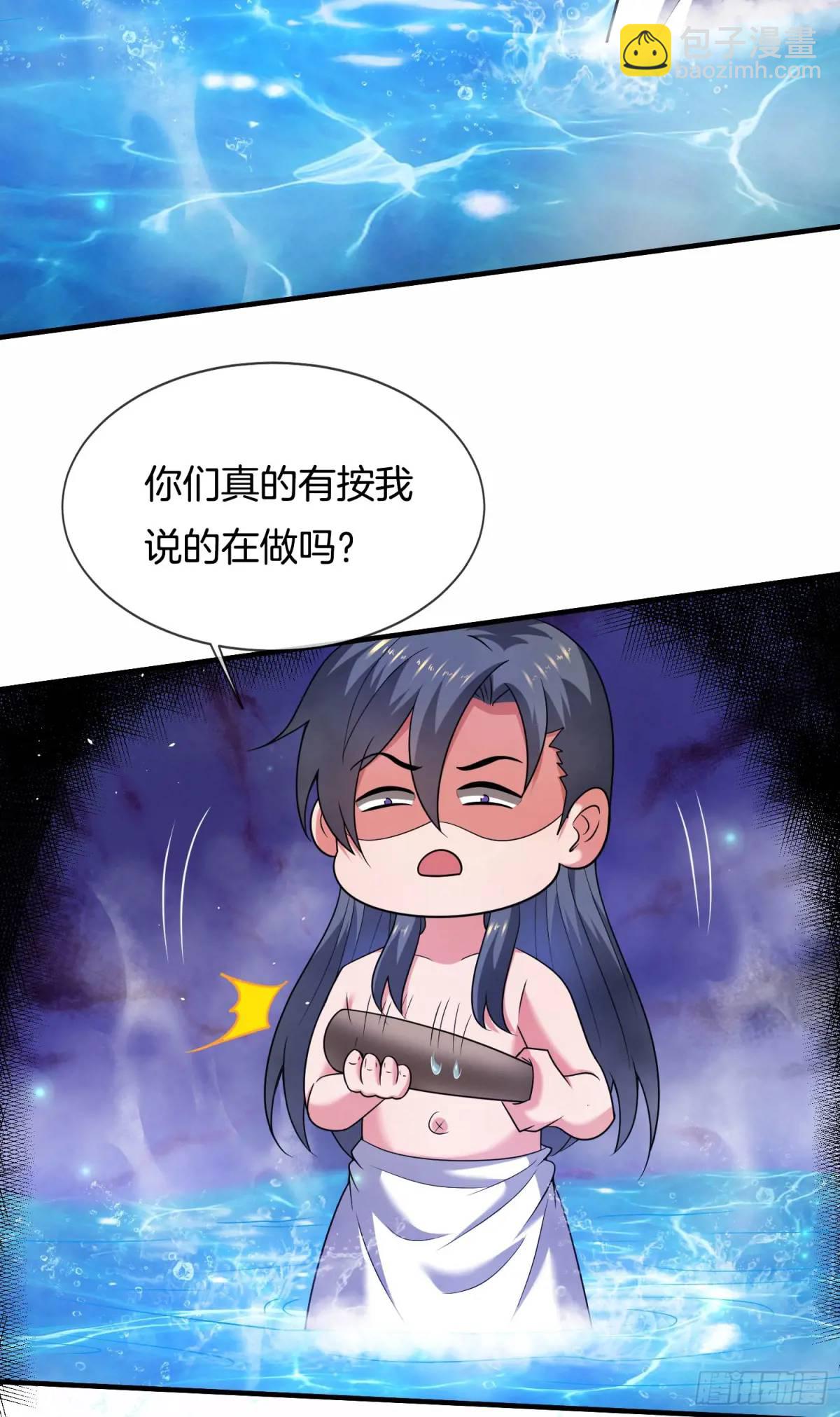 第66话 冤有头债有主13