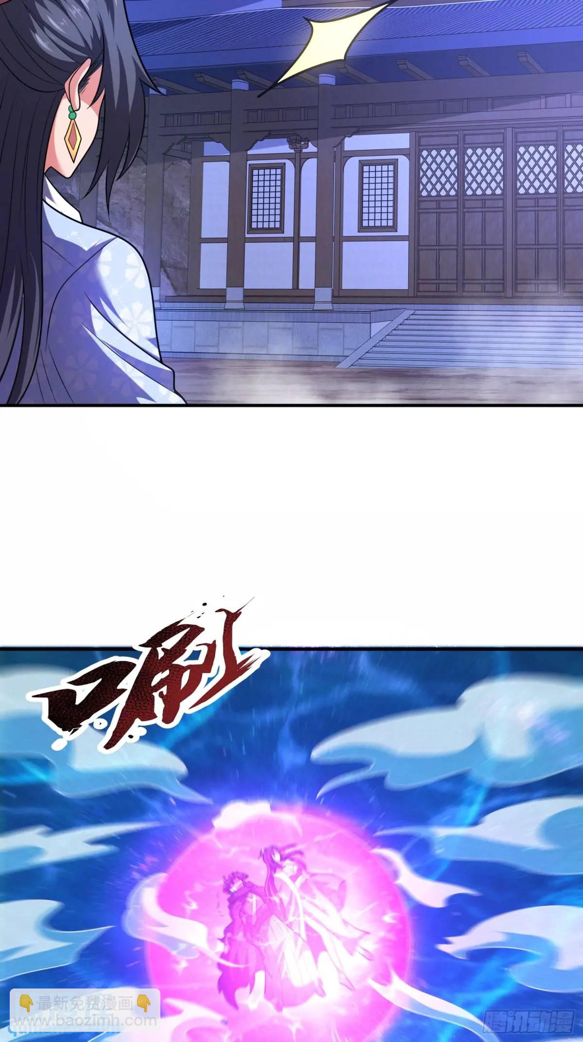 第66话 冤有头债有主27