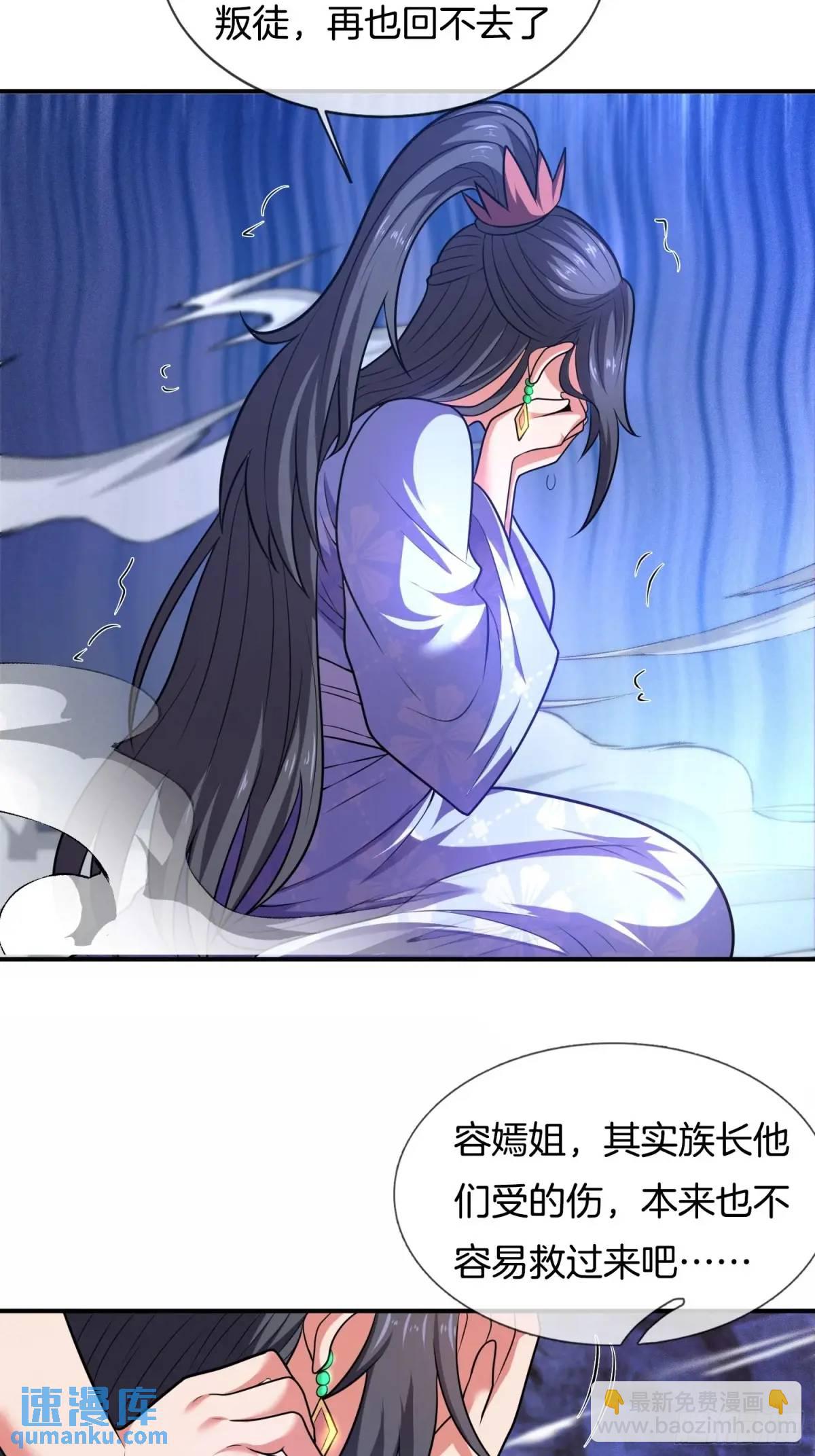 第66话 冤有头债有主29