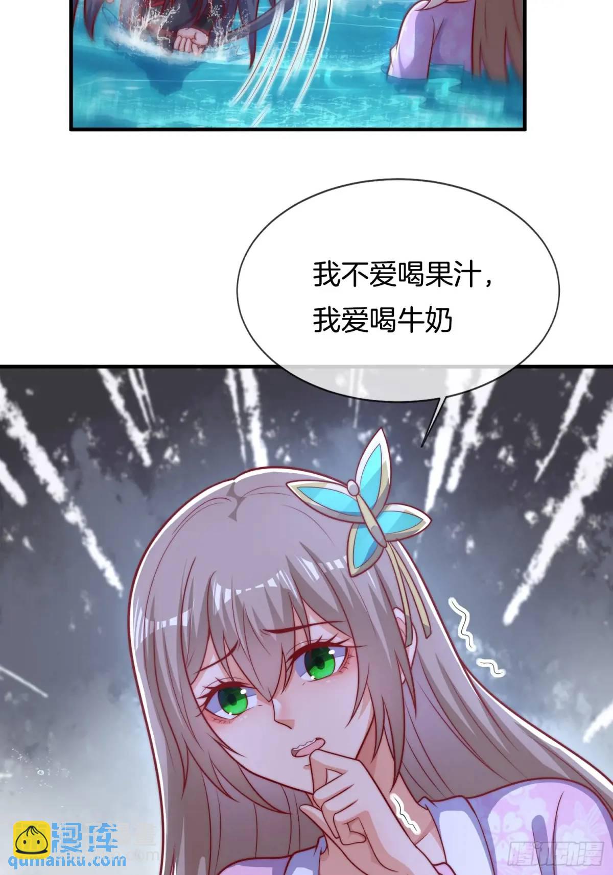 第66话 冤有头债有主34