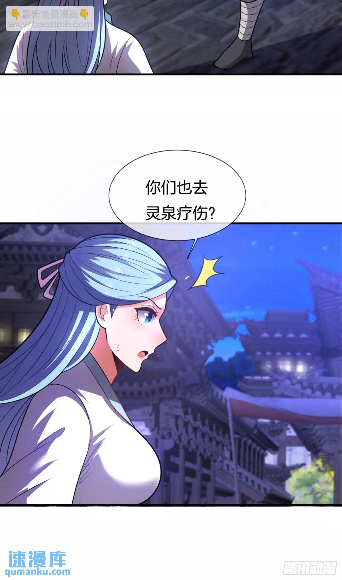 第66话 冤有头债有主5
