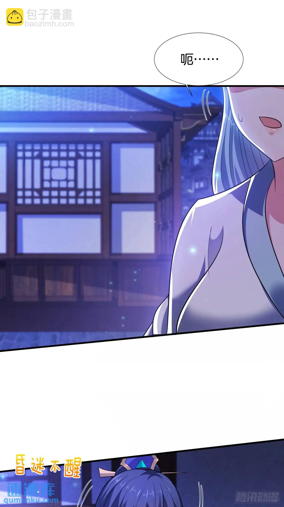 第66话 冤有头债有主6