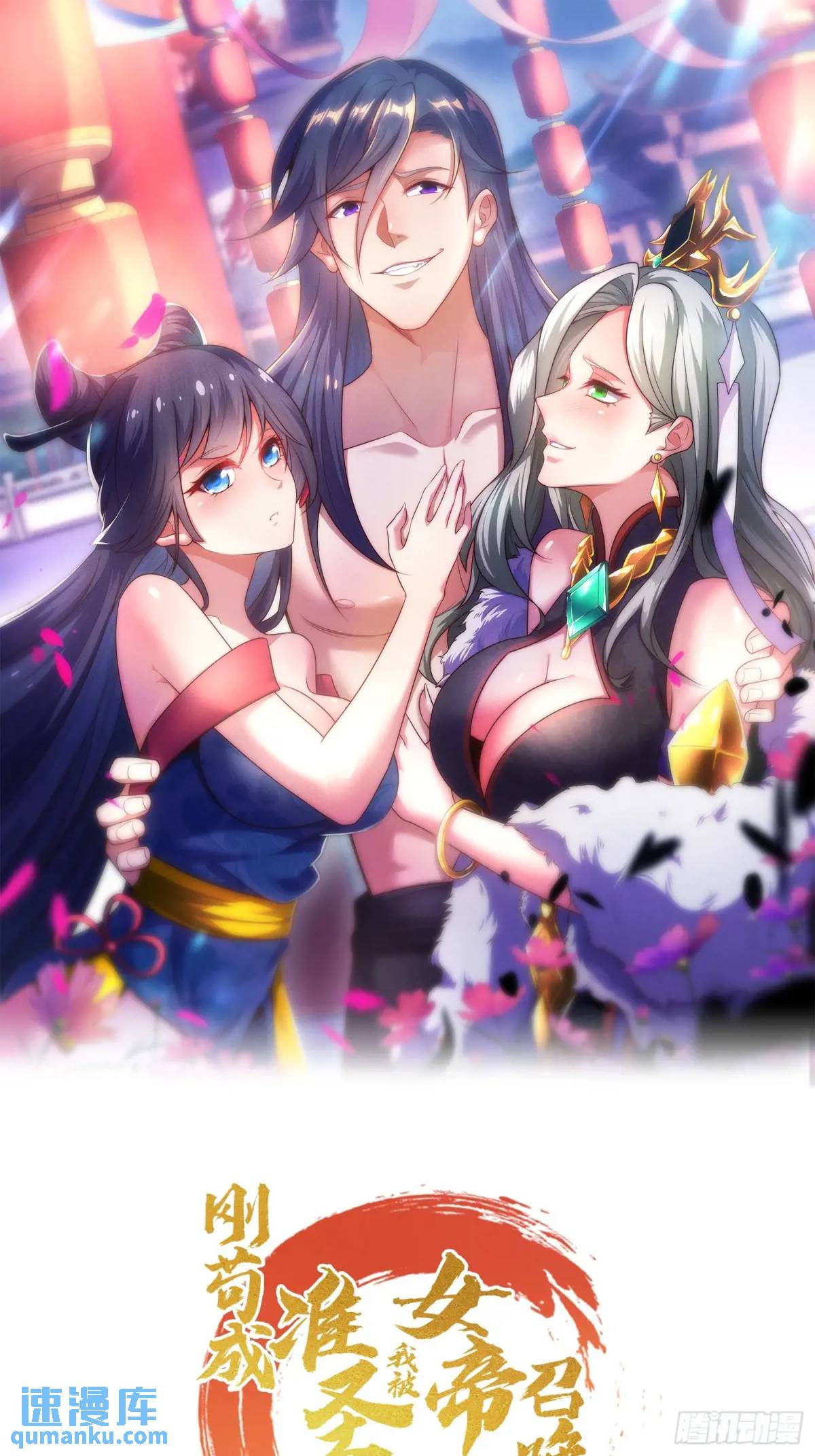 第70话 巫神0