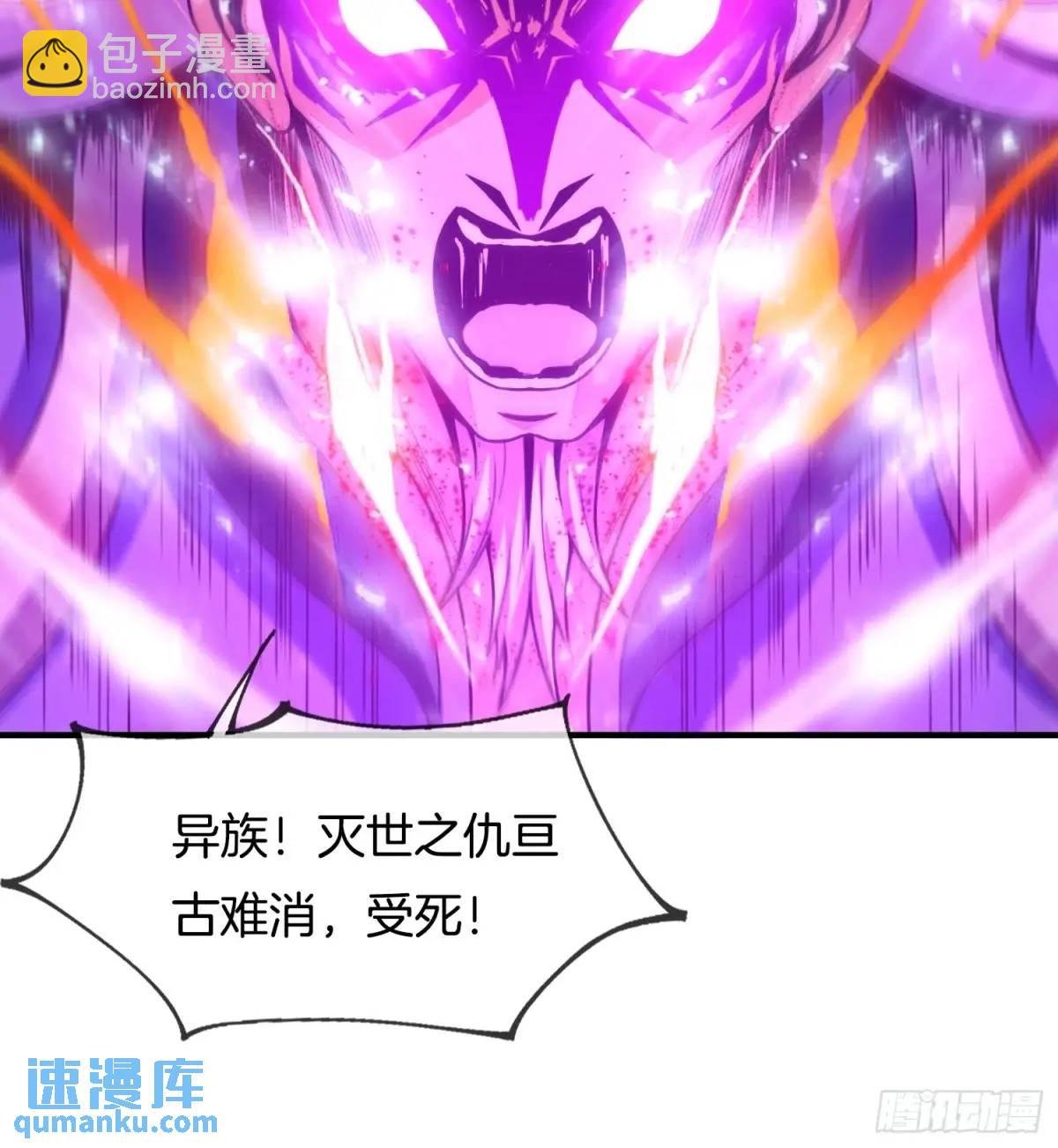 第70话 巫神21