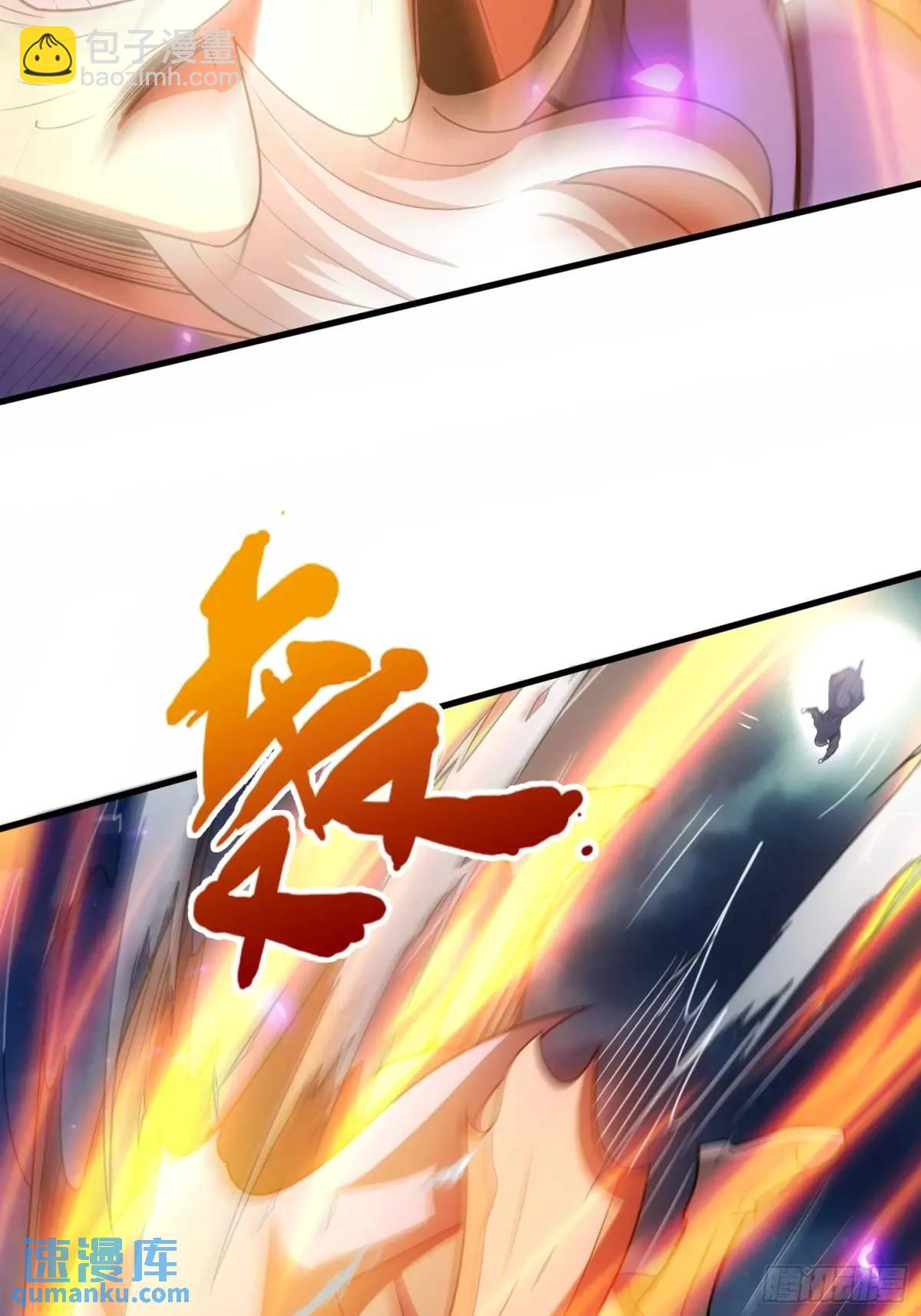 第70话 巫神37