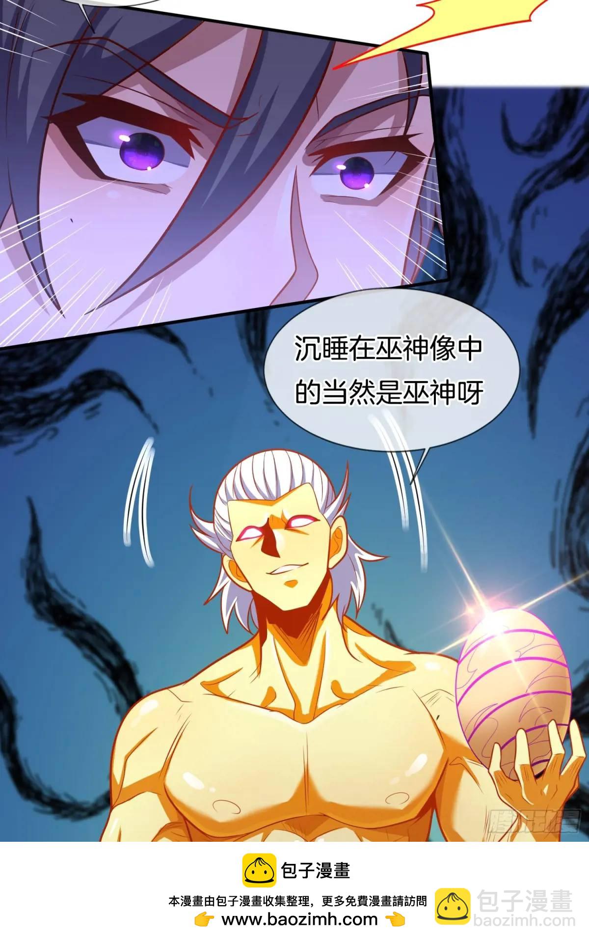 第70话 巫神53