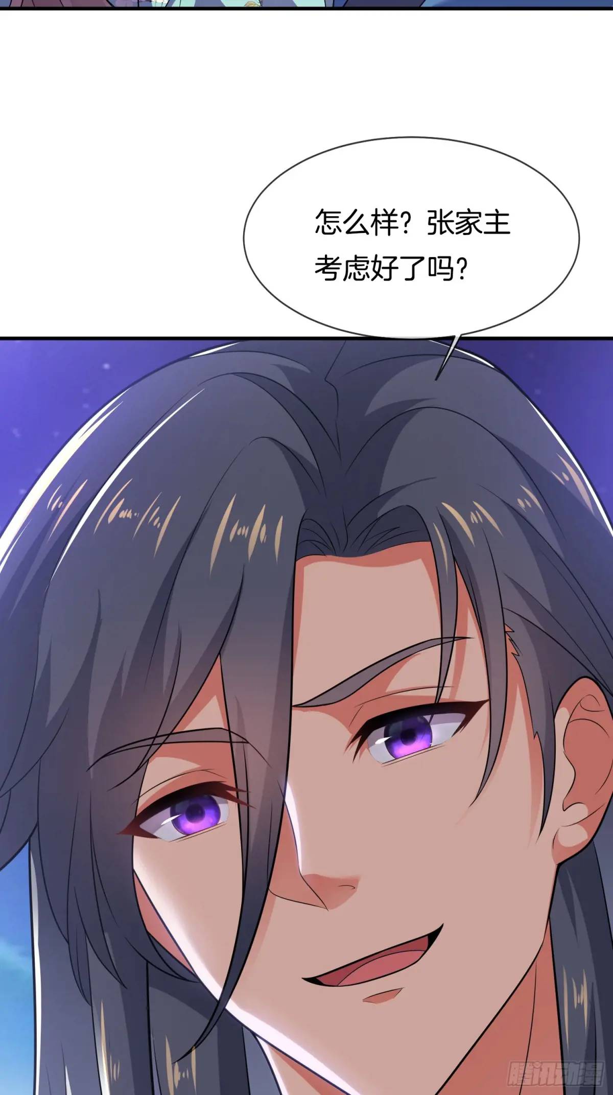 第70话 巫神9