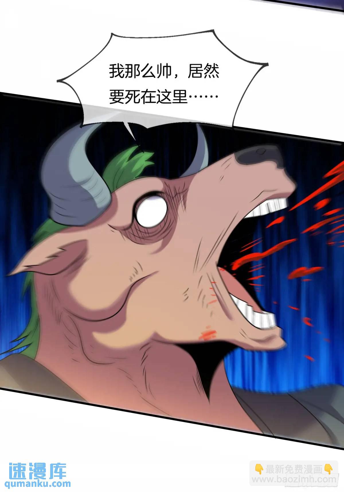 第73话 抄家12