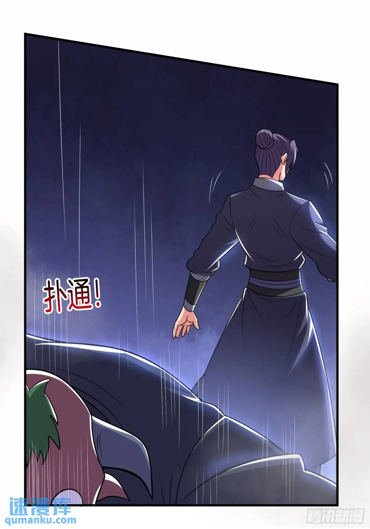 第73话 抄家13