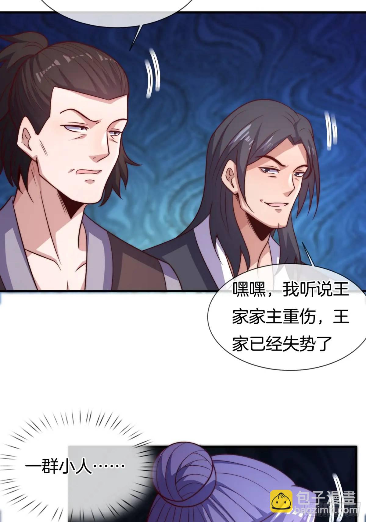 第73话 抄家19