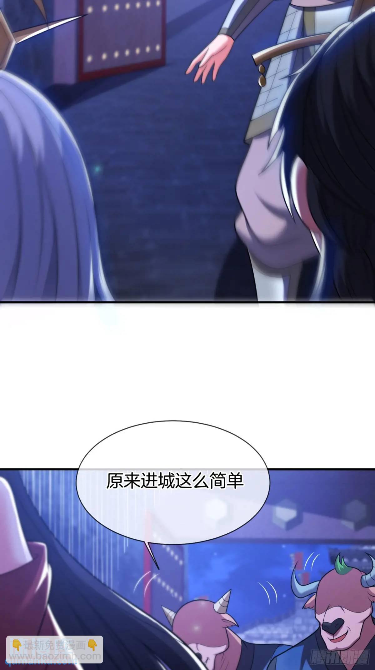第73话 抄家3