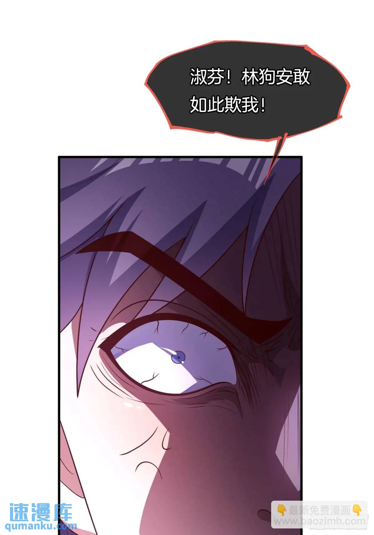 第73话 抄家32