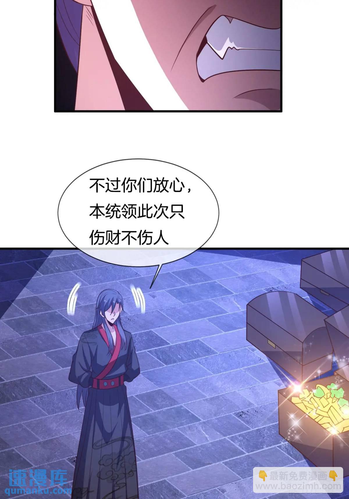 第73话 抄家33