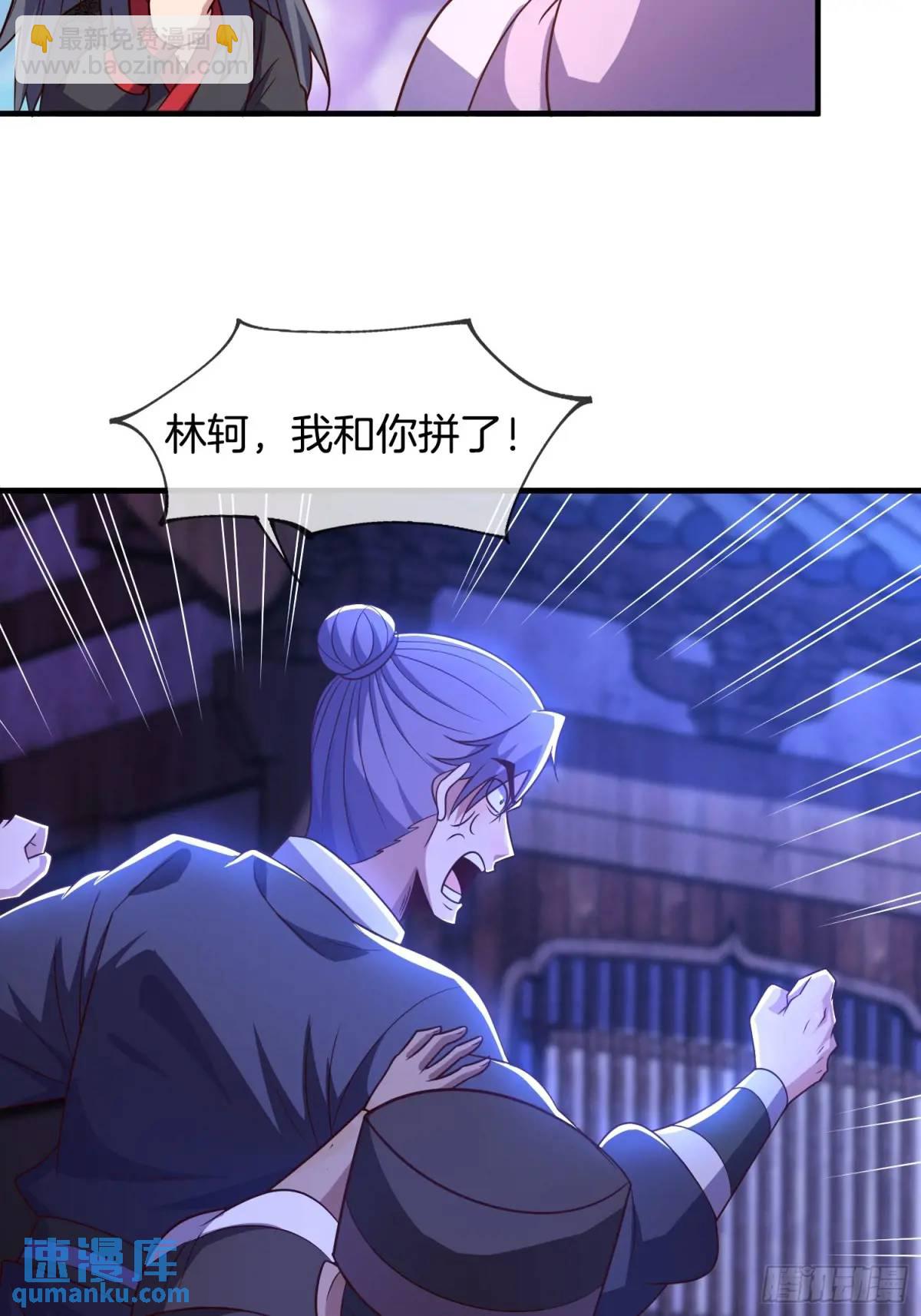 第73话 抄家36