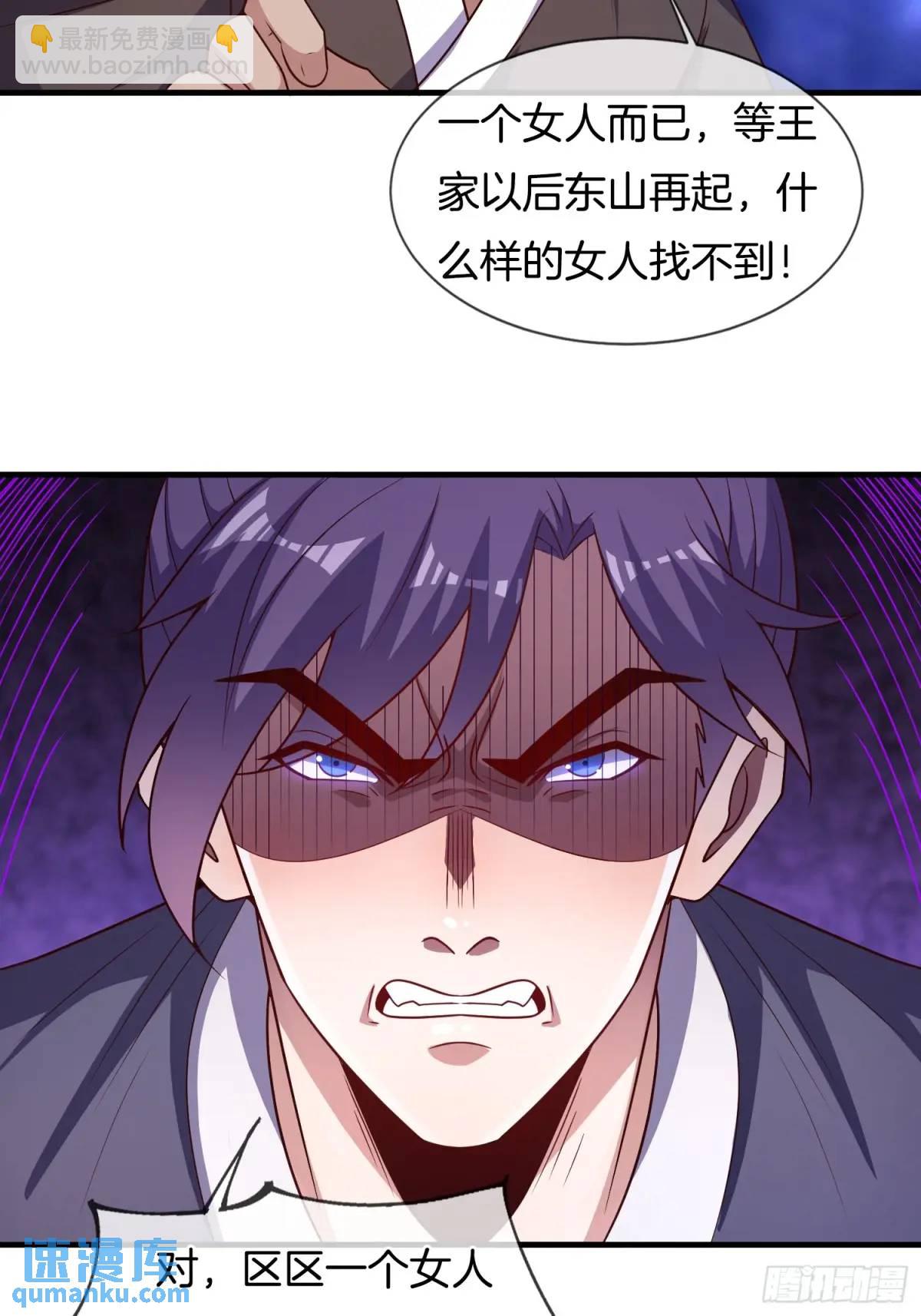 第73话 抄家38