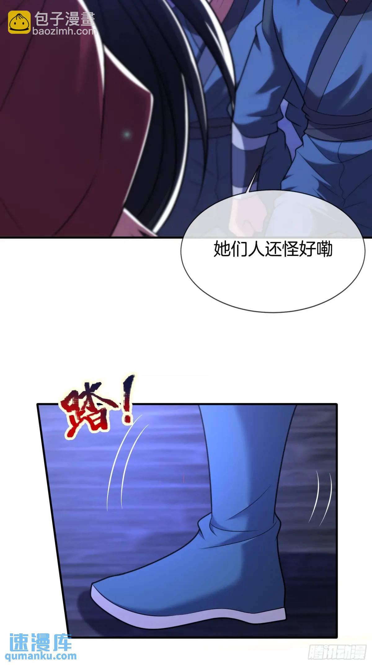 第73话 抄家4