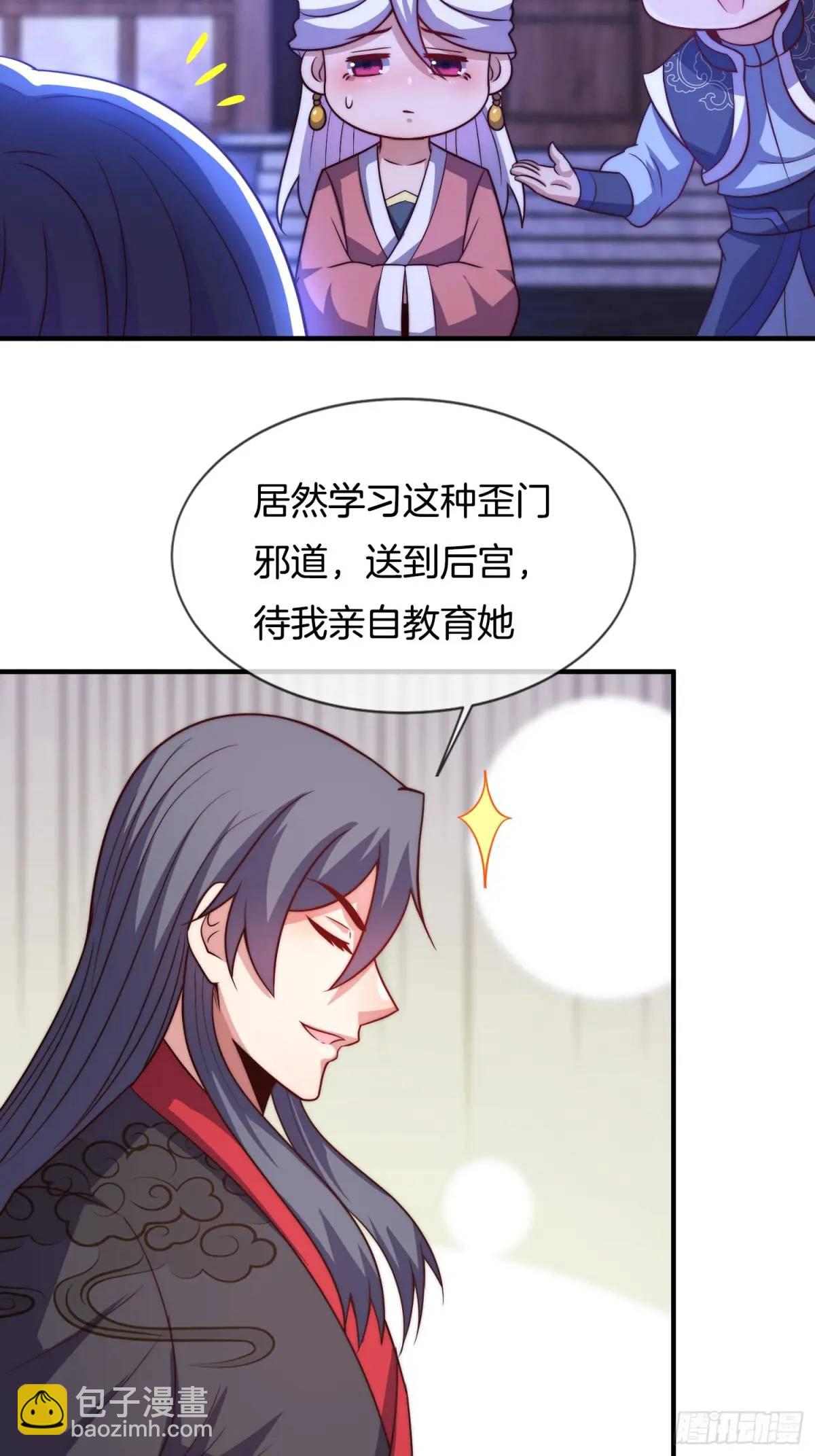 第73话 抄家42