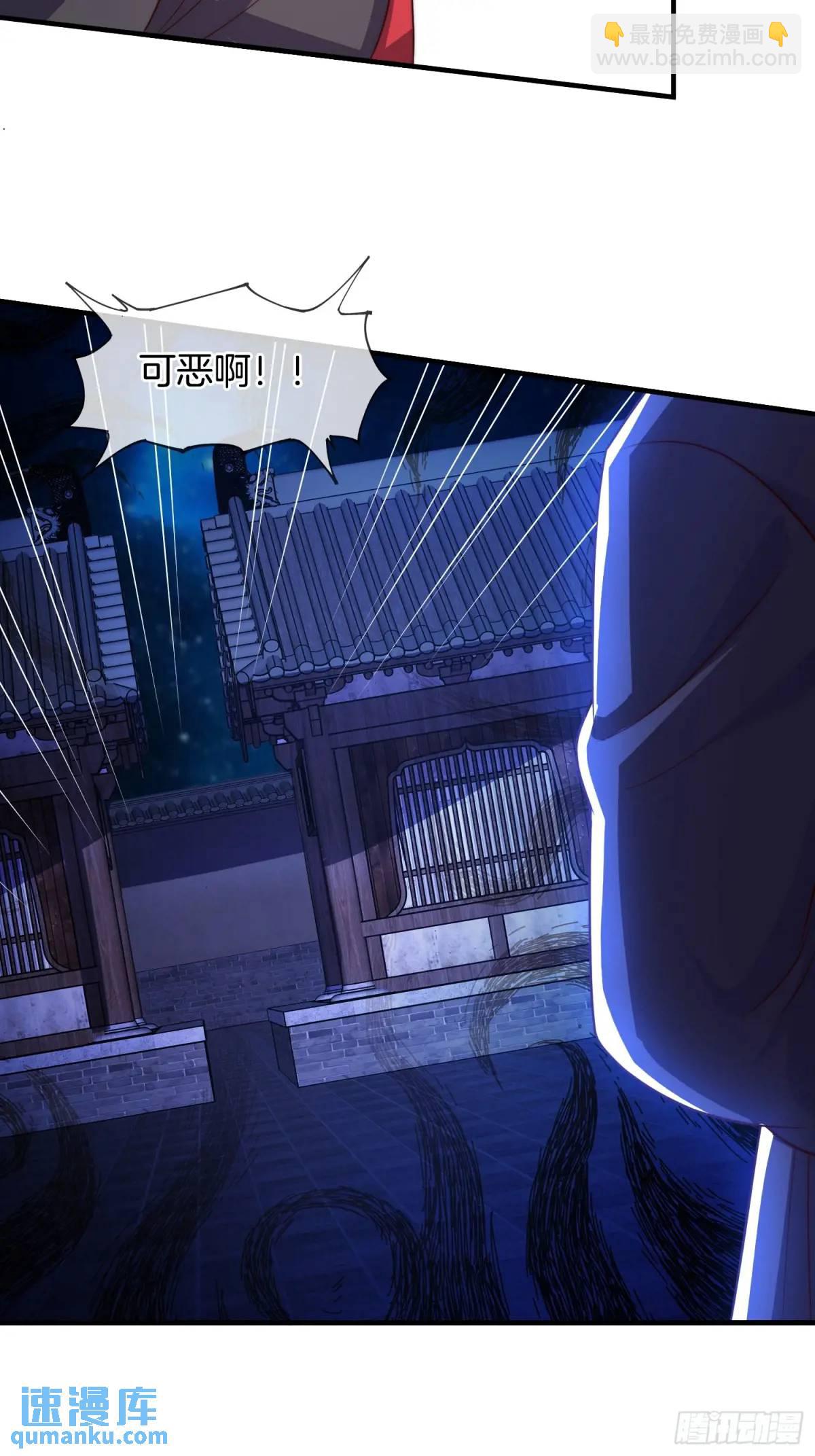 第73话 抄家43
