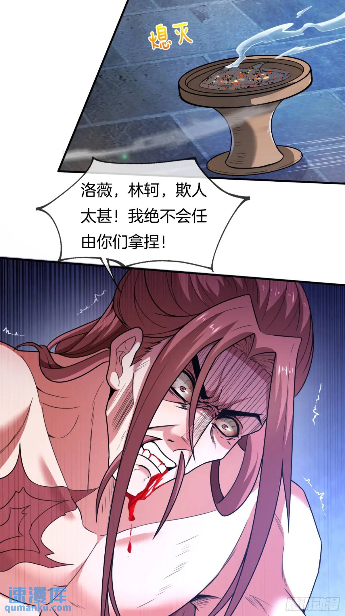 第74话 七星灯续命13