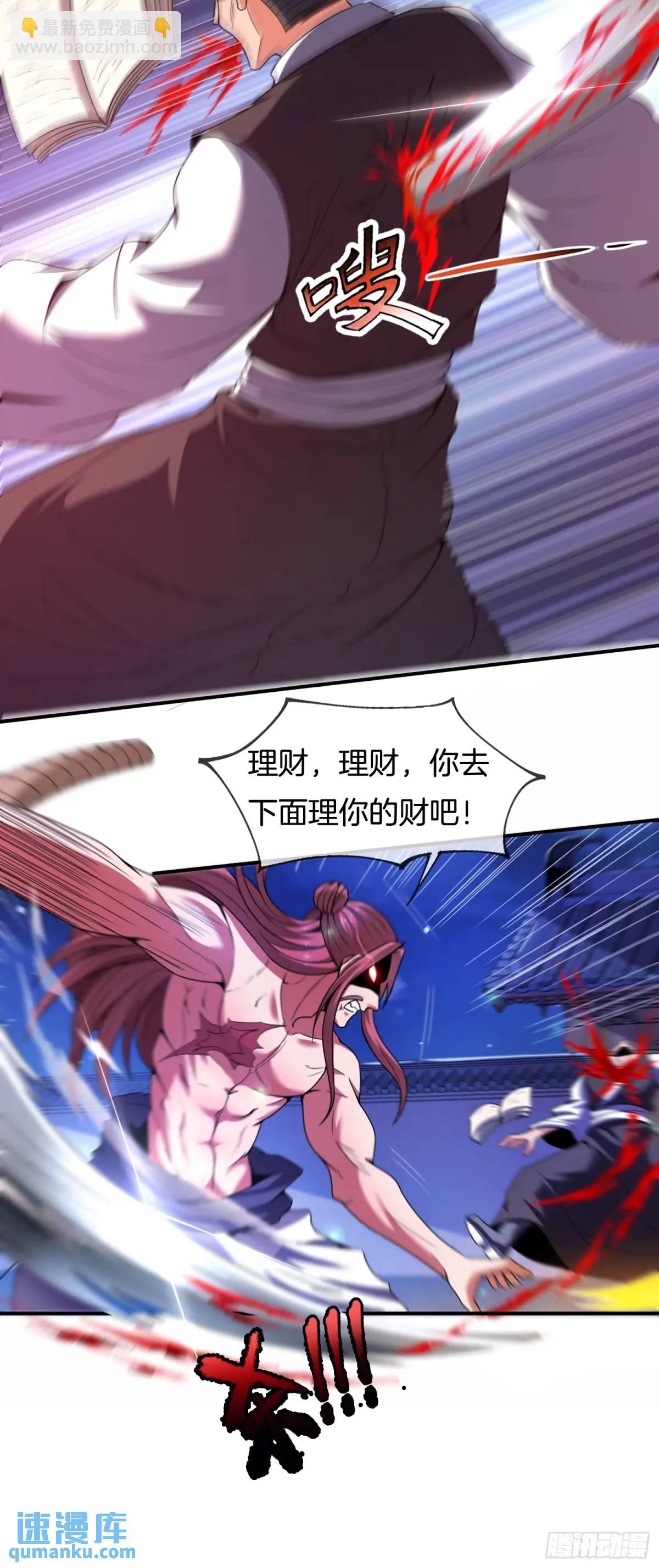 第74话 七星灯续命15