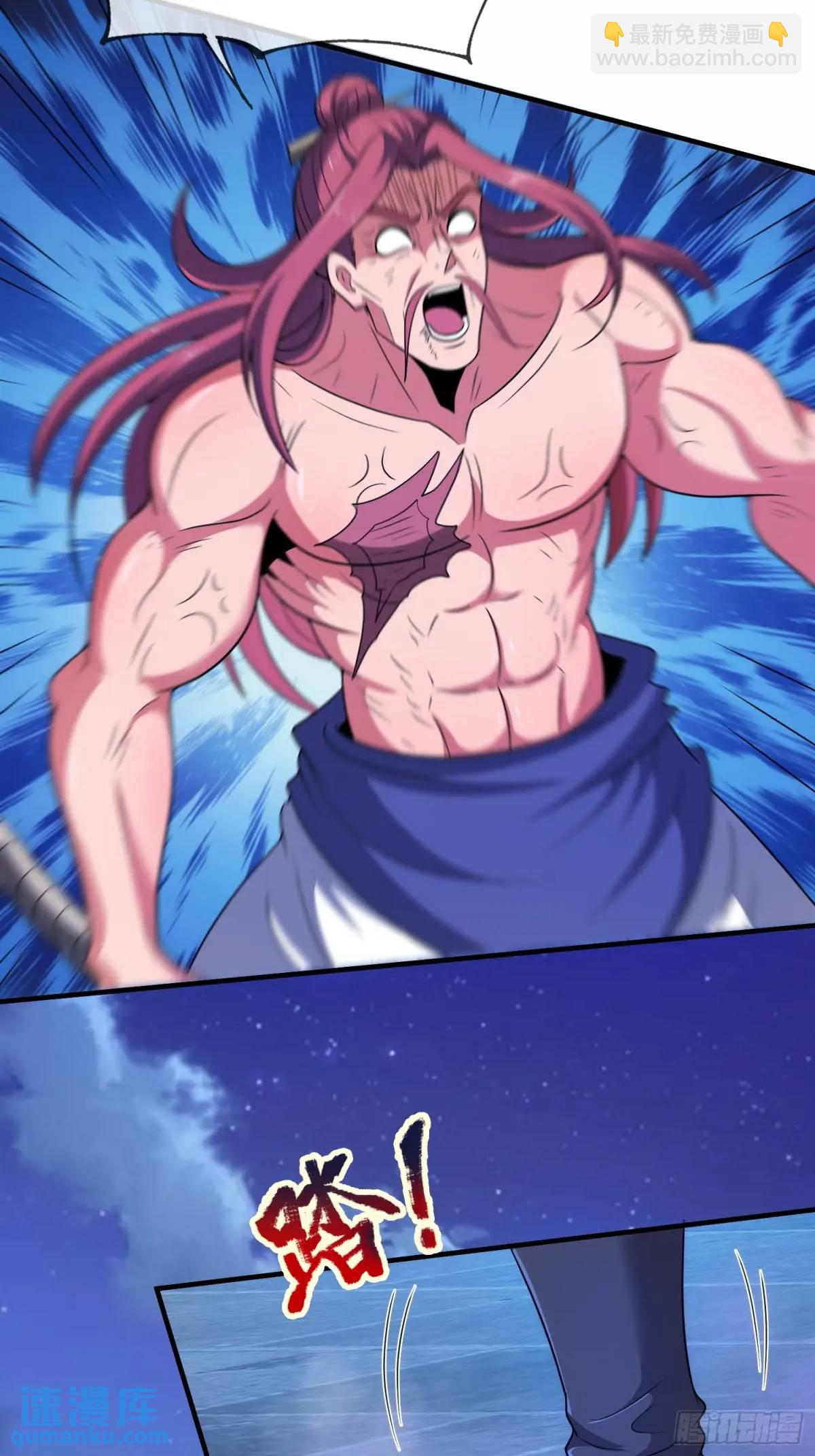 第74话 七星灯续命17
