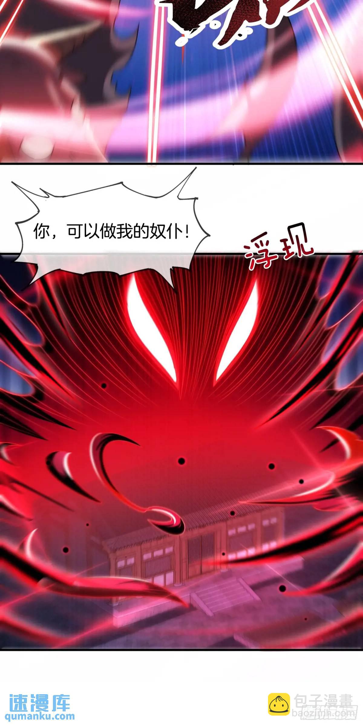 第74话 七星灯续命21