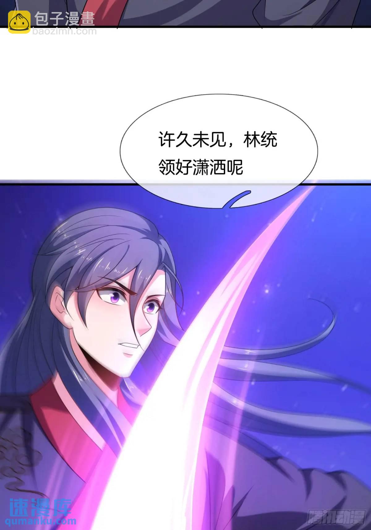第74话 七星灯续命26