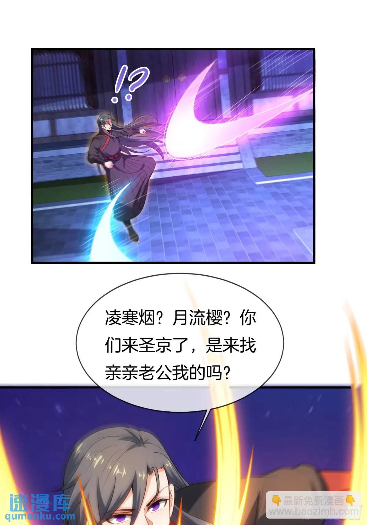 第74话 七星灯续命28