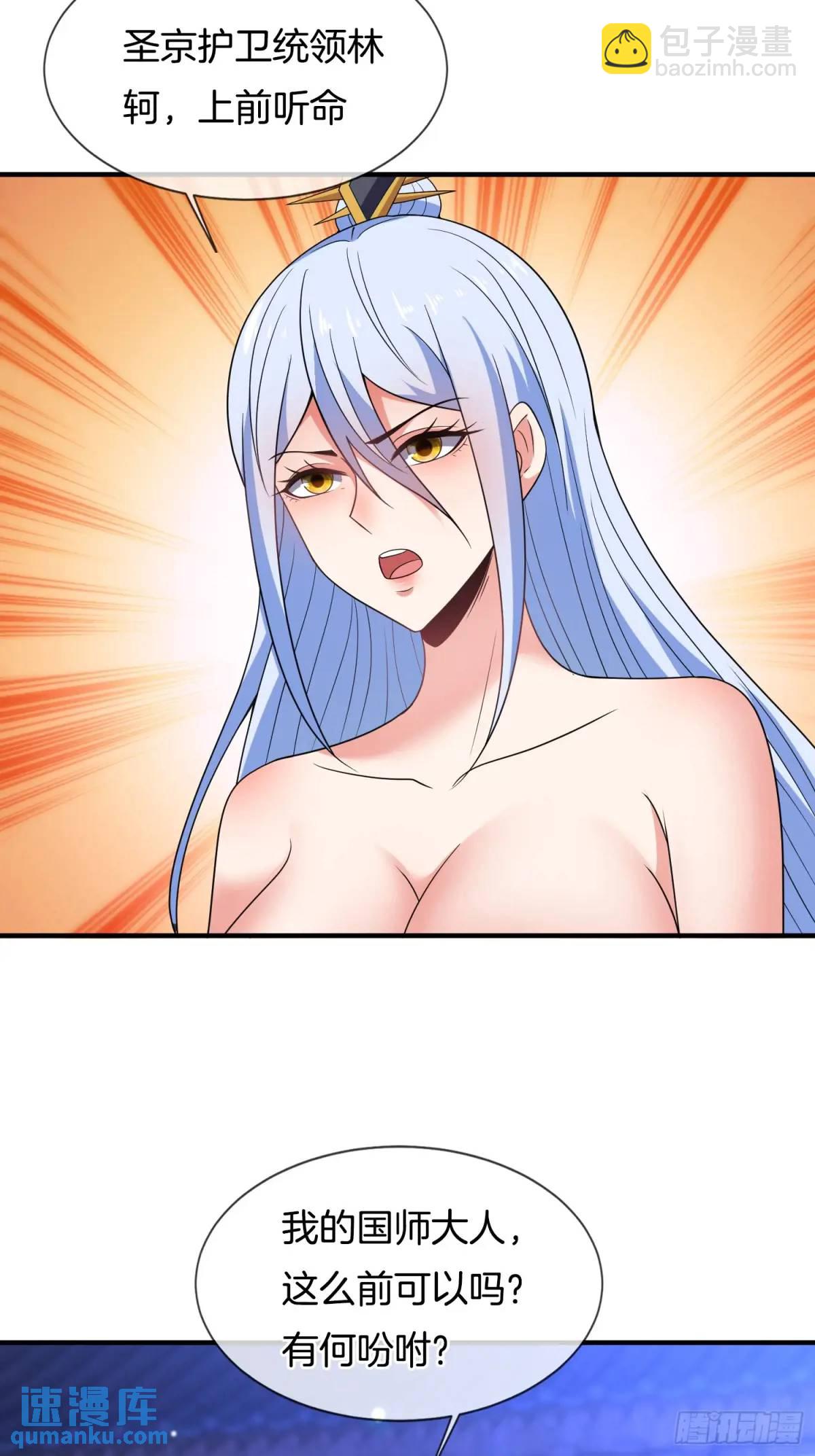 第74话 七星灯续命36