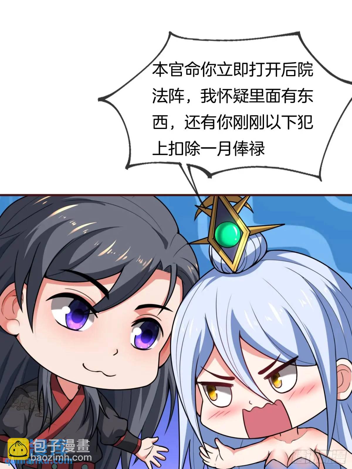 第74话 七星灯续命38