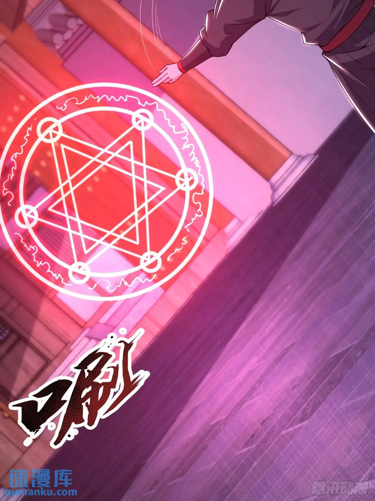 第74话 七星灯续命41