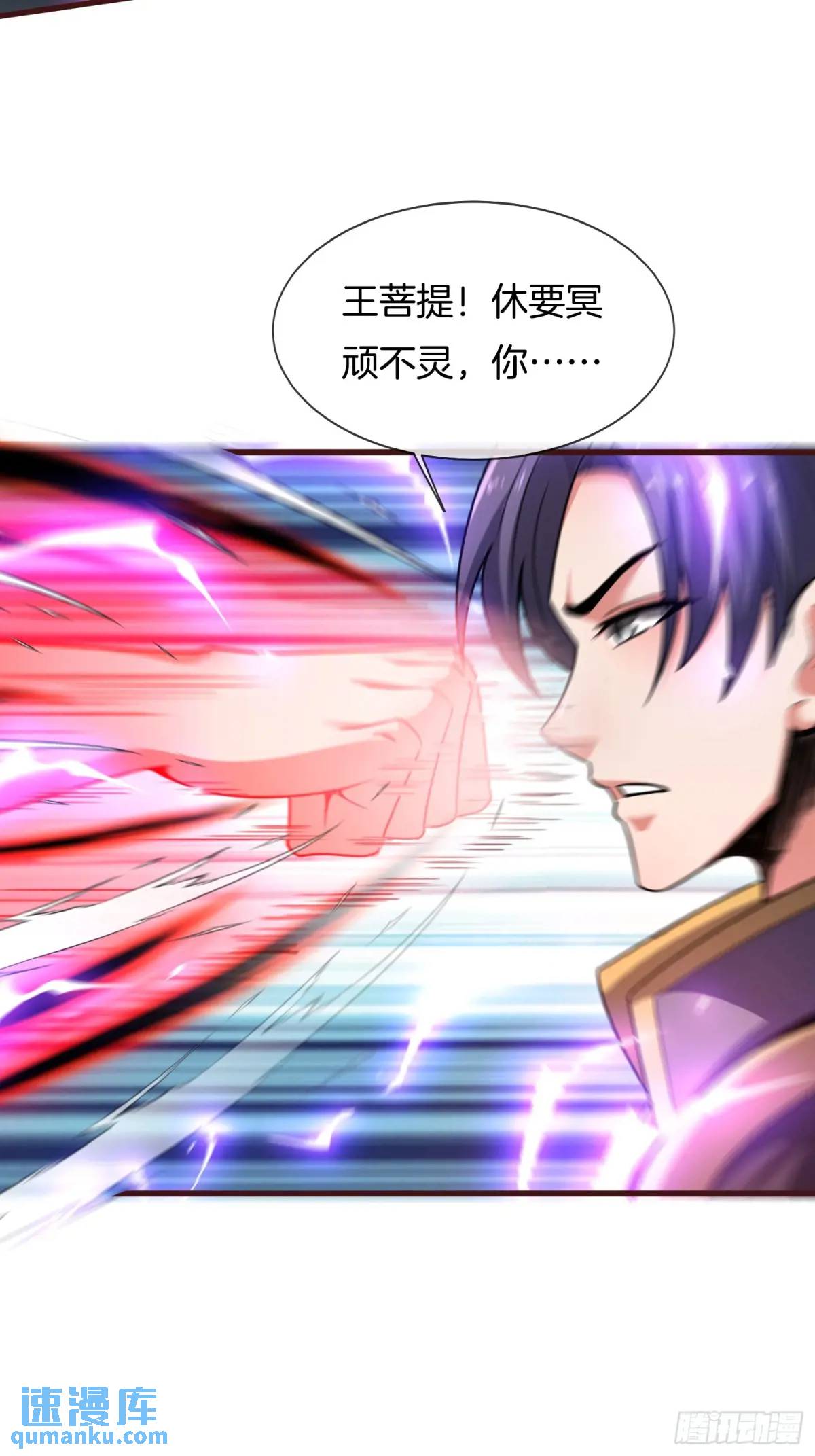 第74话 七星灯续命46
