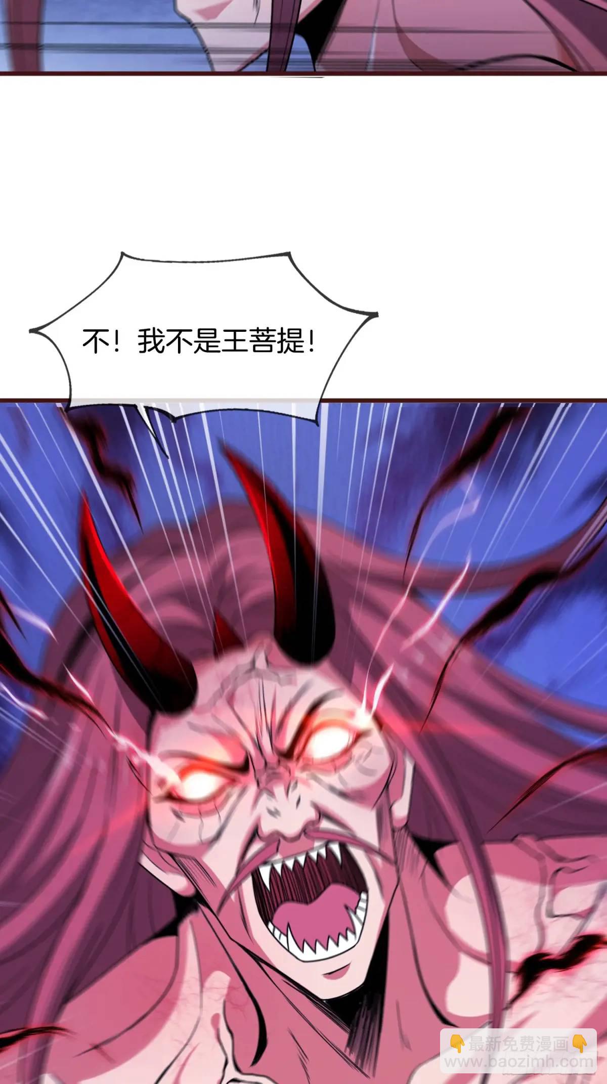 第74话 七星灯续命48