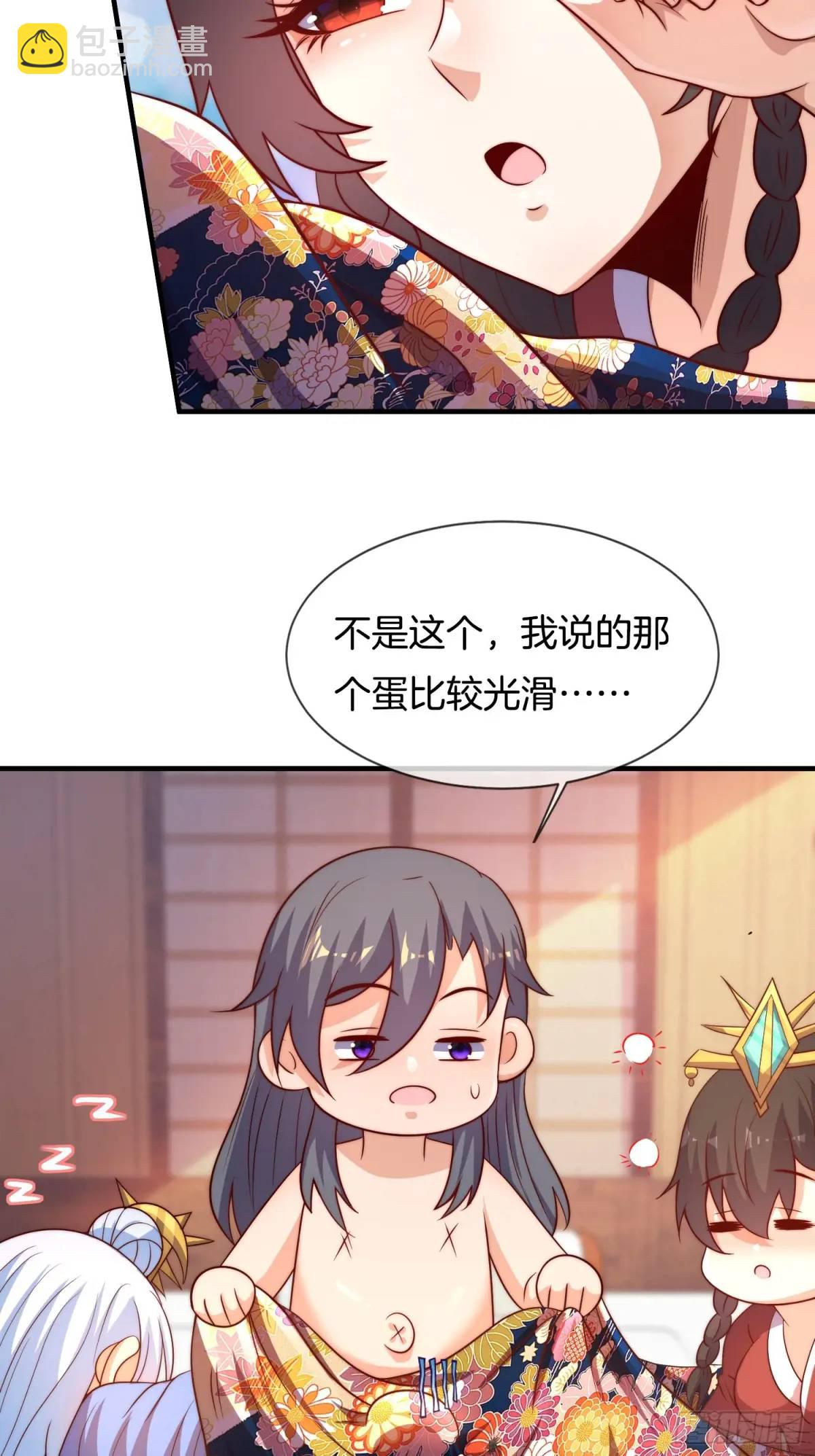 第78话 血灵有难！11