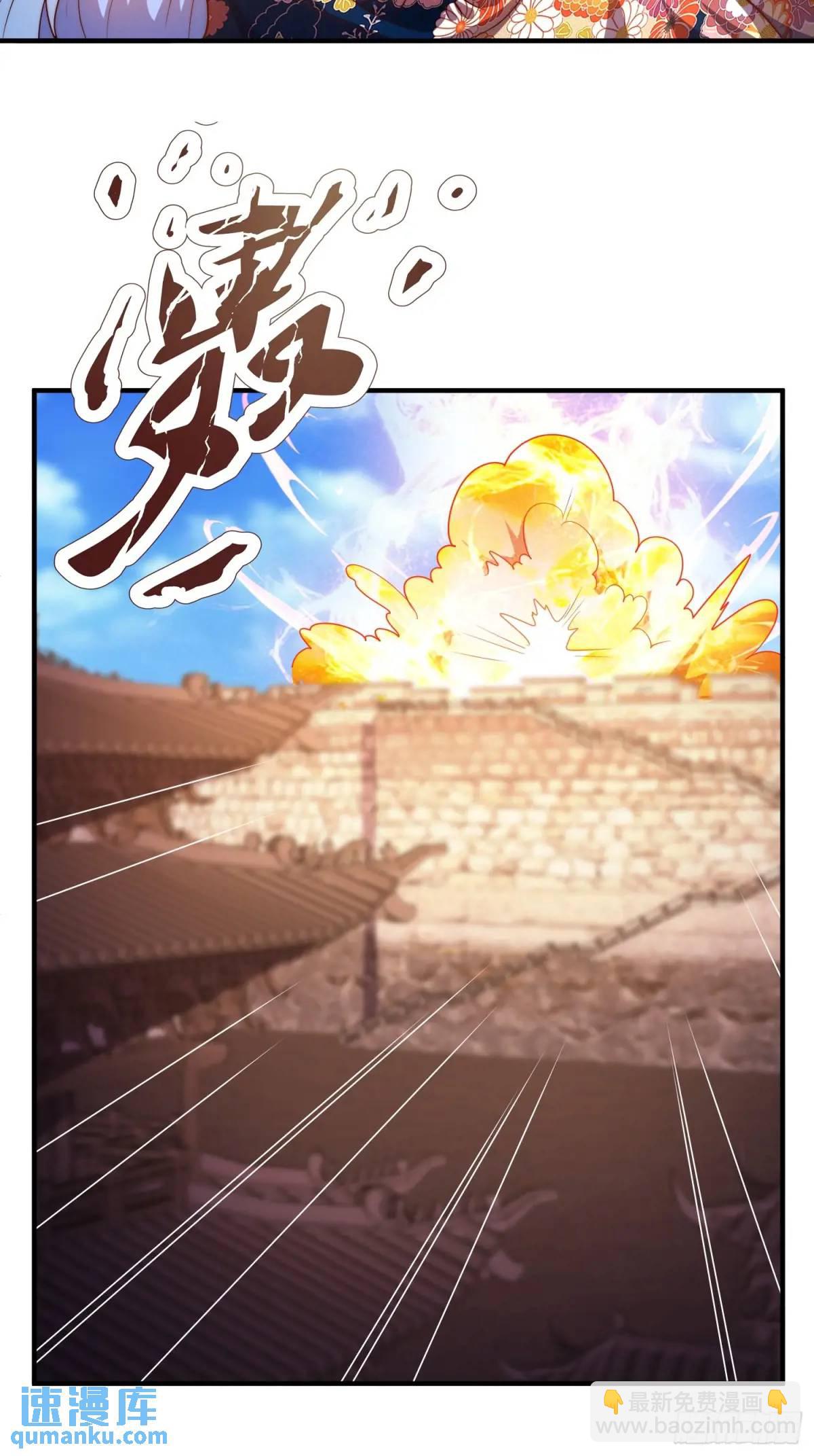 第78话 血灵有难！12