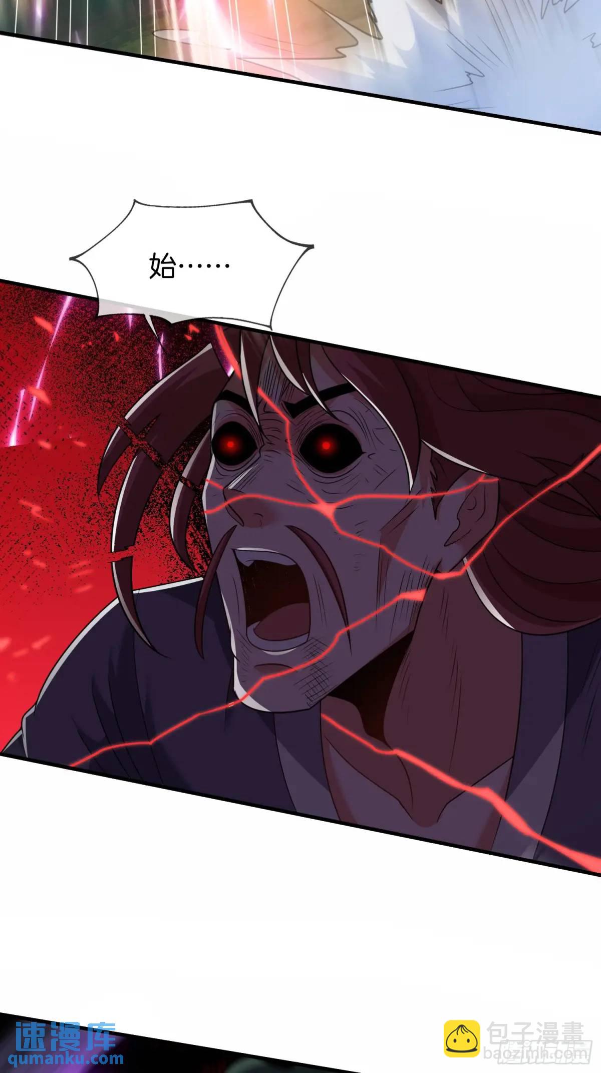 第78话 血灵有难！22