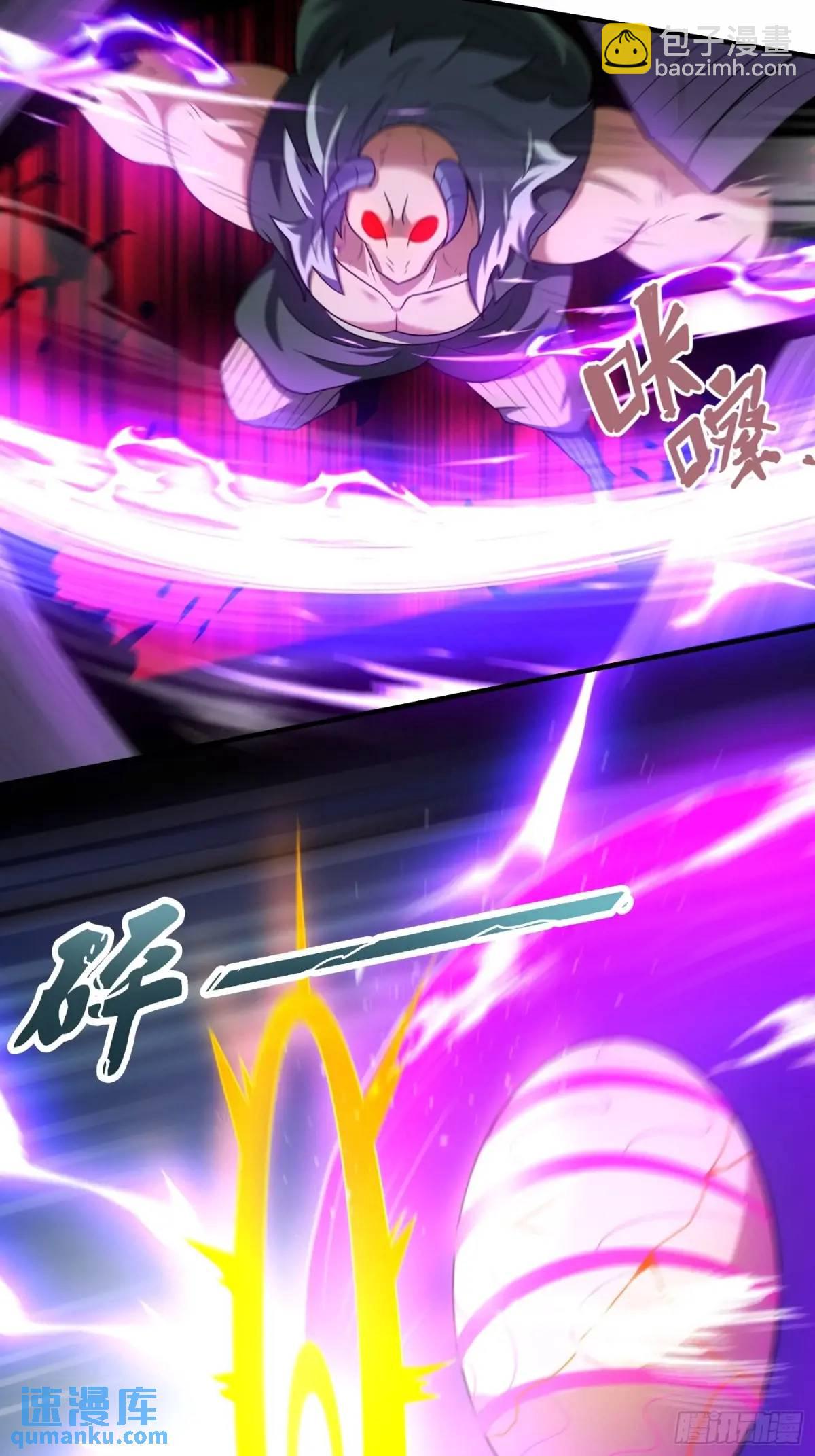 第78话 血灵有难！23