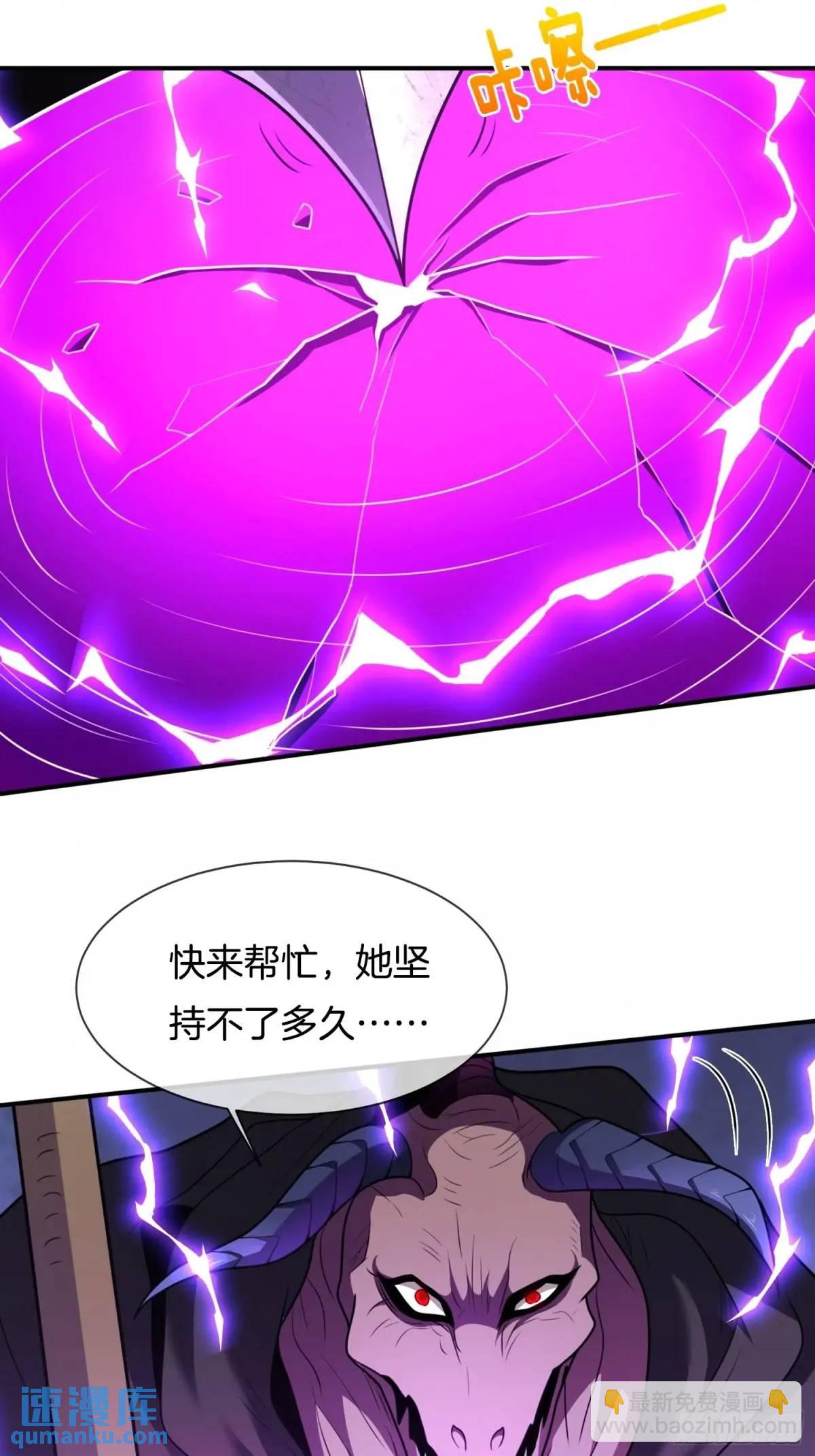 第78话 血灵有难！27