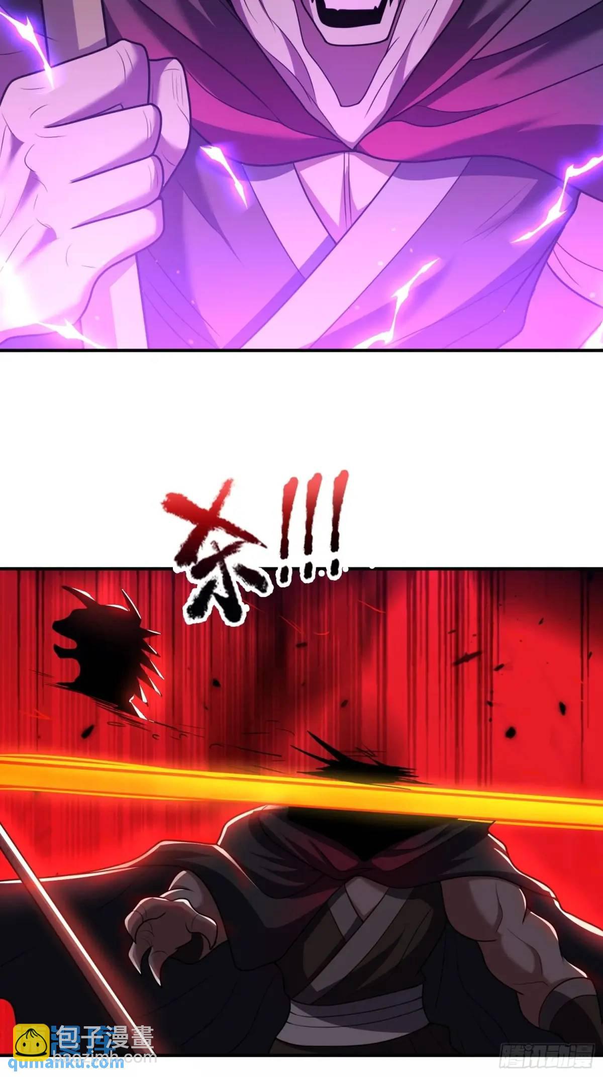 第78话 血灵有难！28
