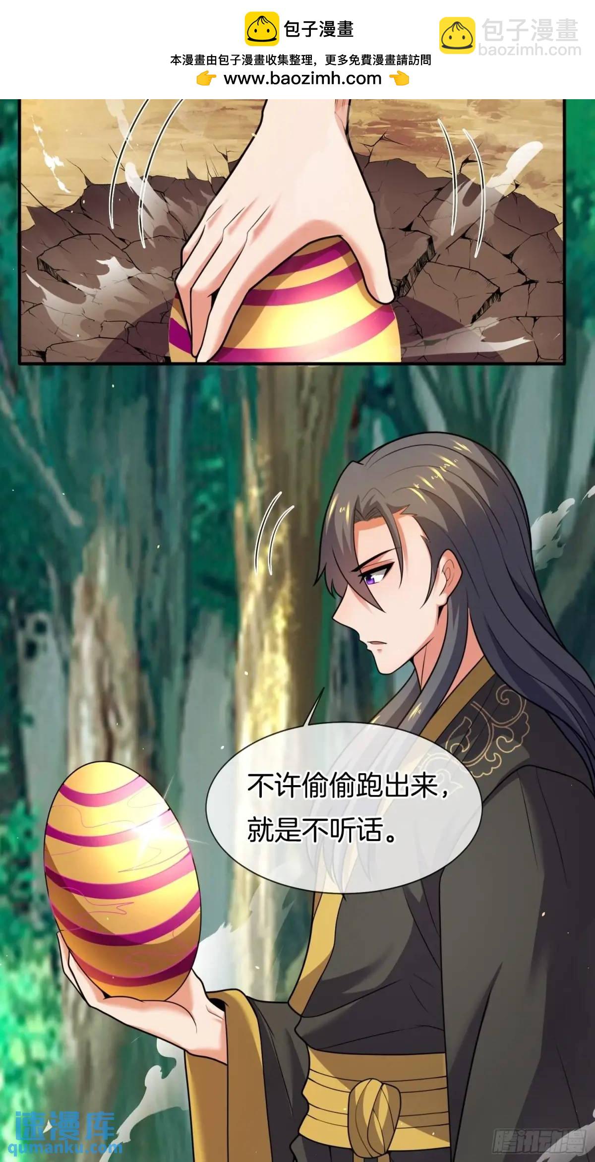 第78话 血灵有难！30