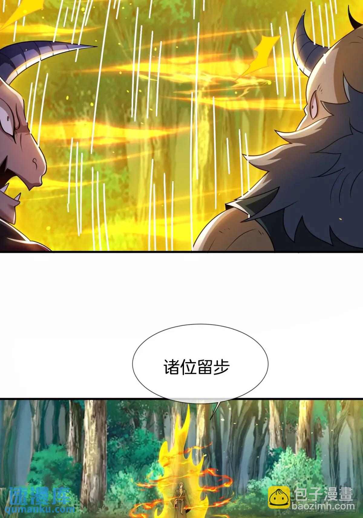 第78话 血灵有难！35