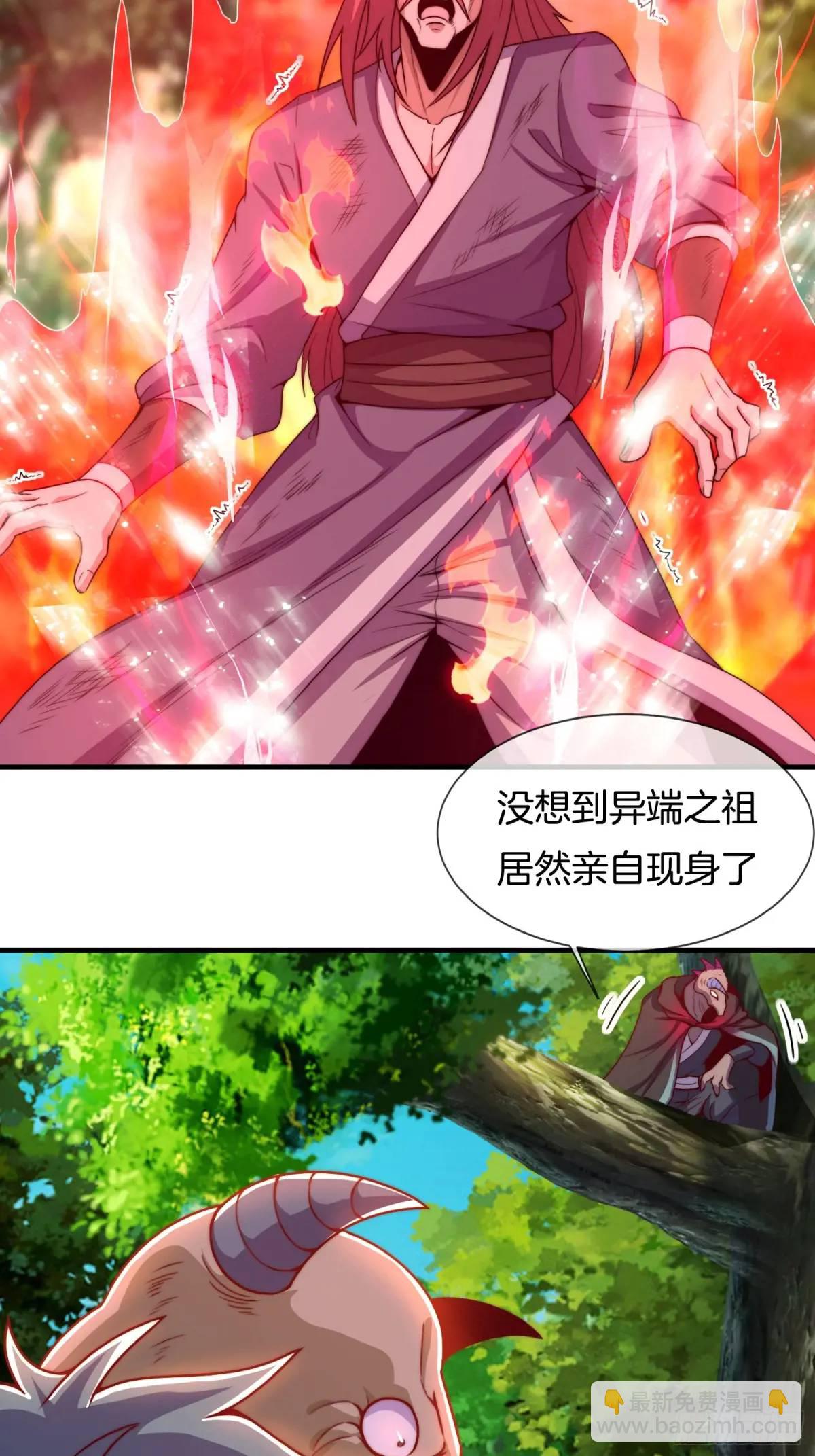 第78话 血灵有难！4
