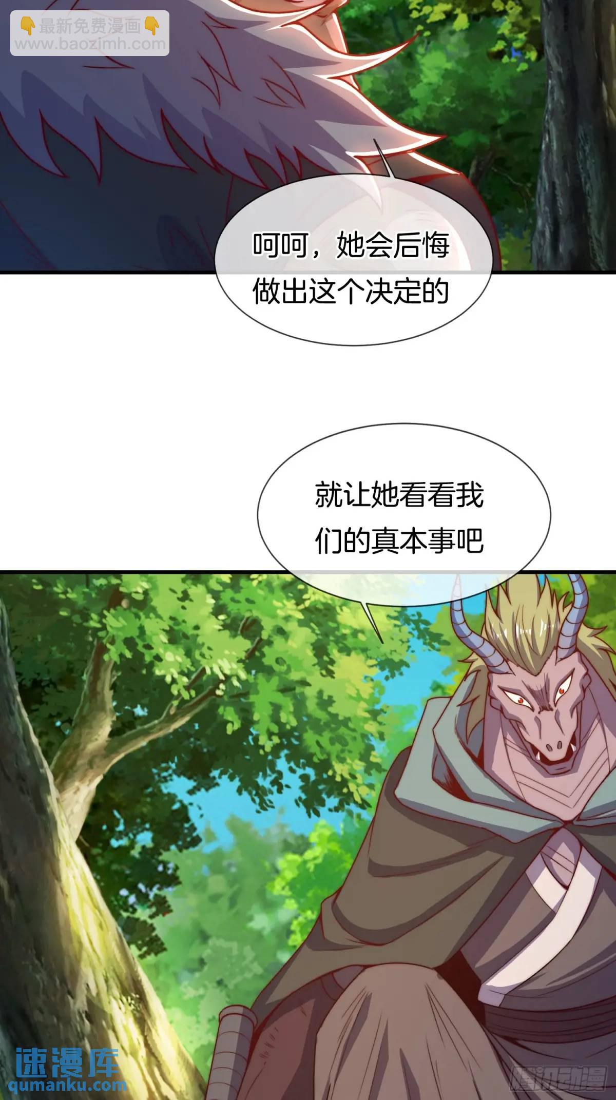 第78话 血灵有难！5