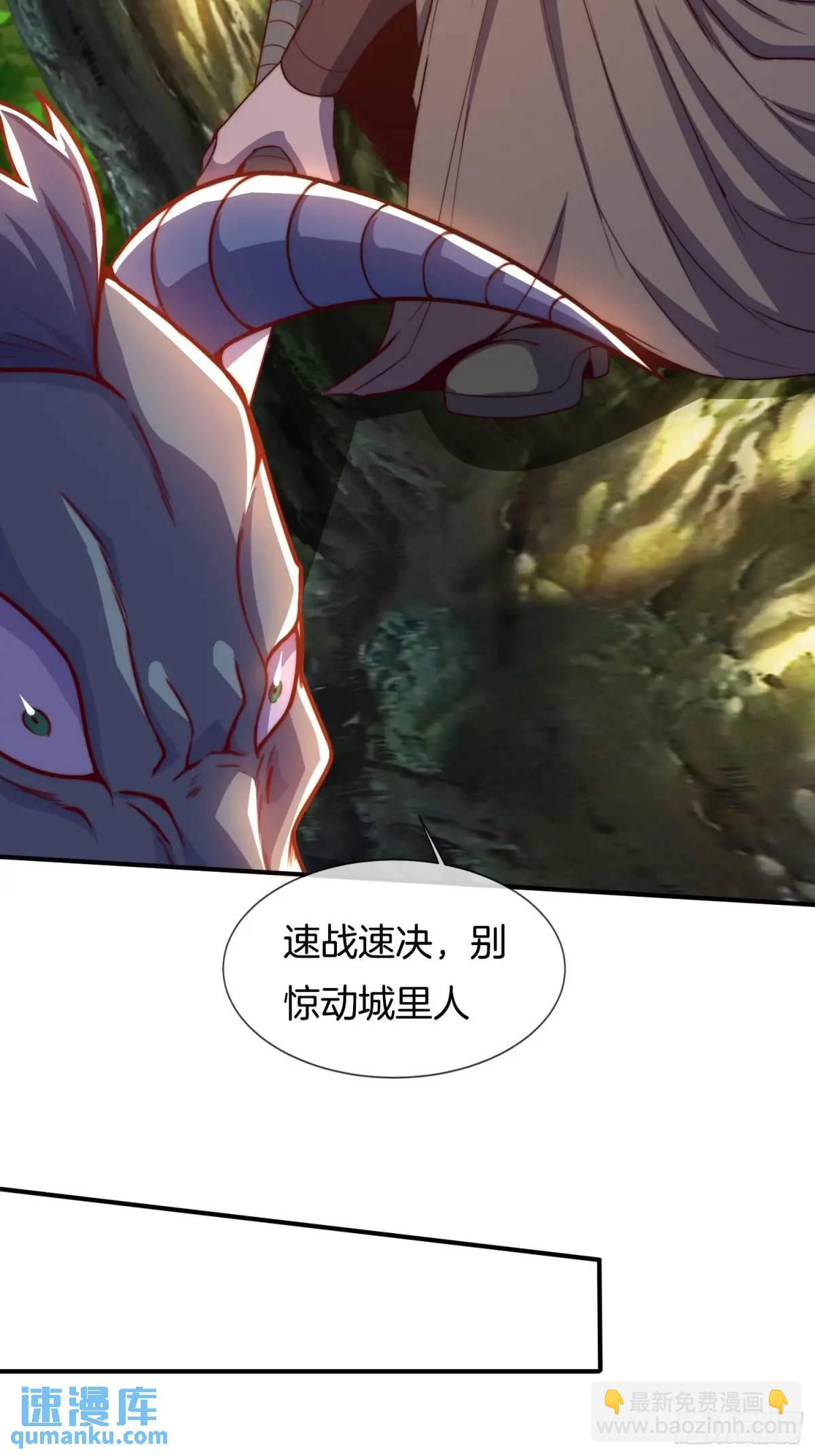第78话 血灵有难！6