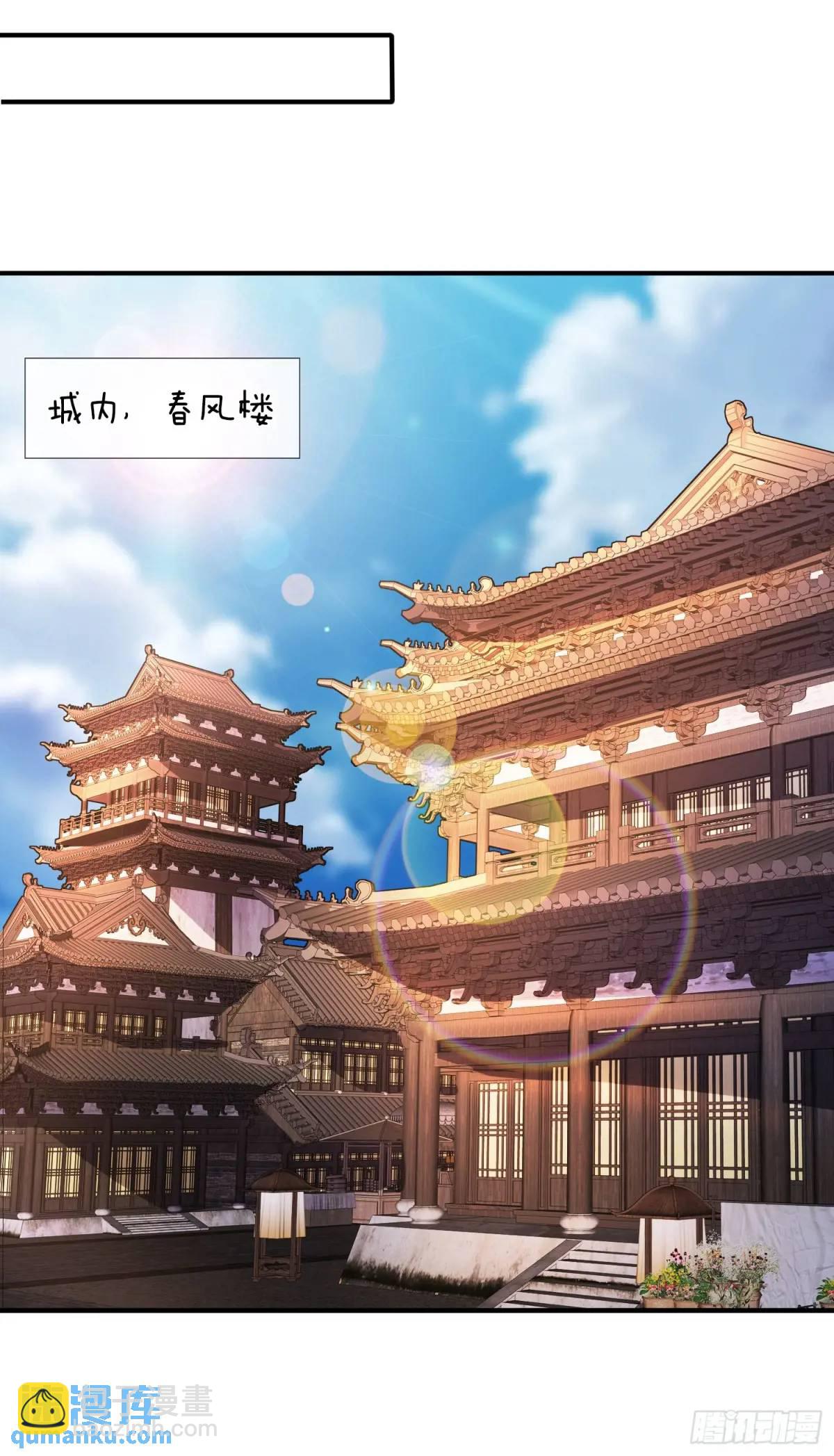 第78话 血灵有难！7