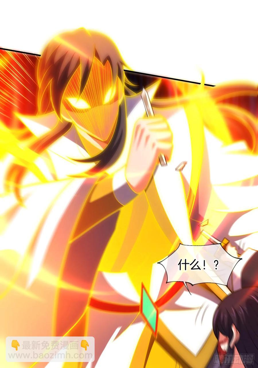 第86话 丑八怪3