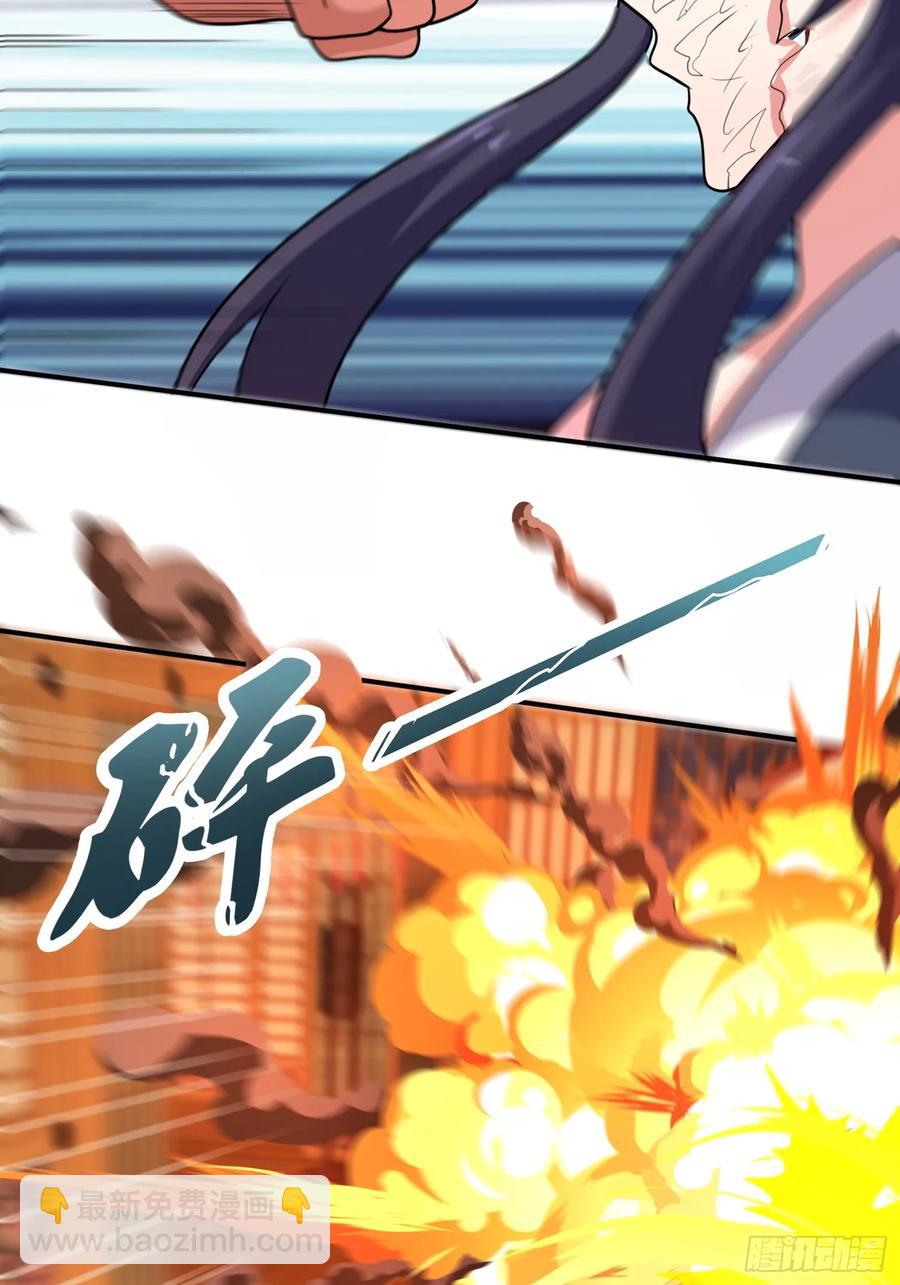 第86话 丑八怪5