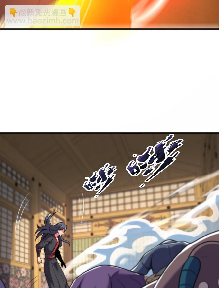 第86话 丑八怪7