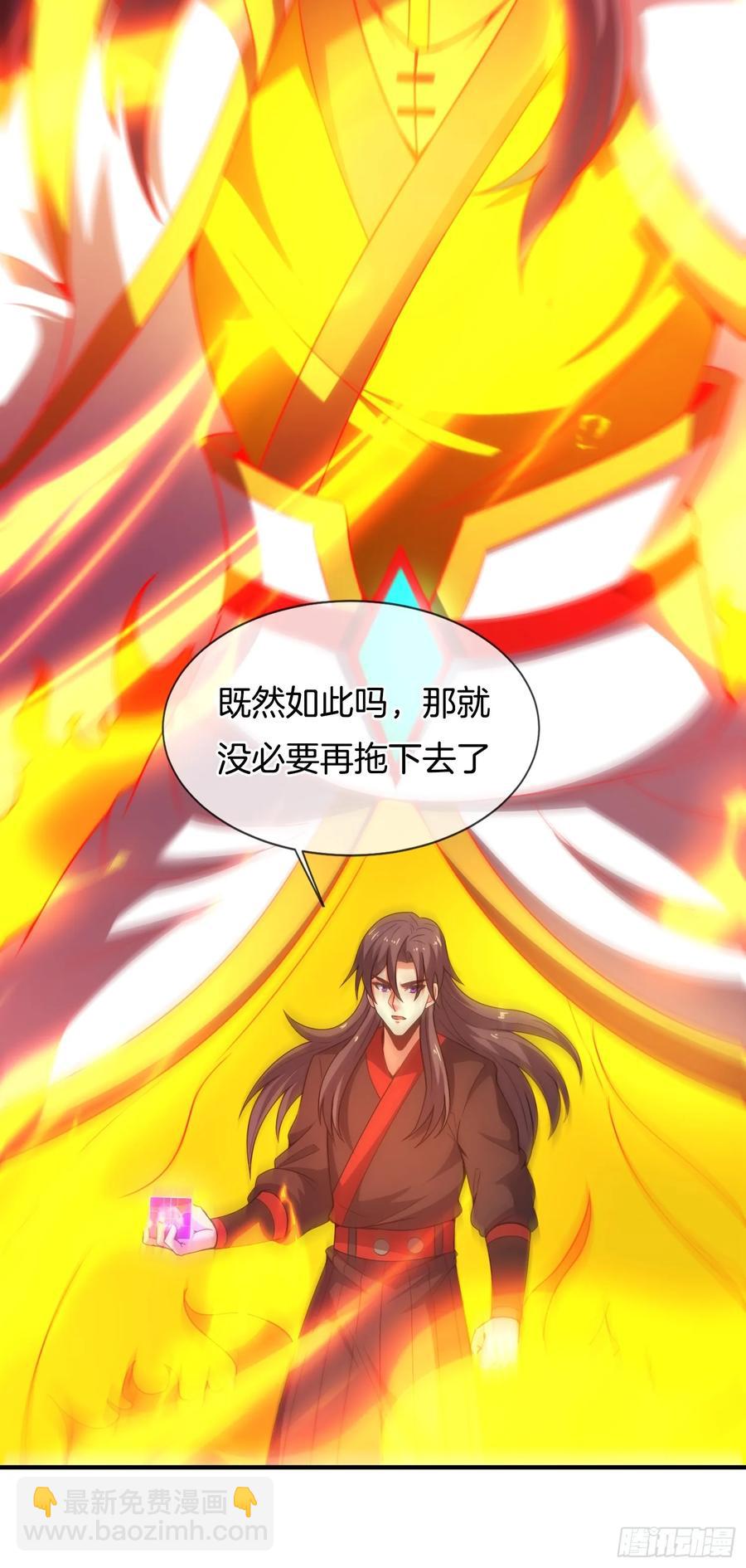 第87话 追杀令15